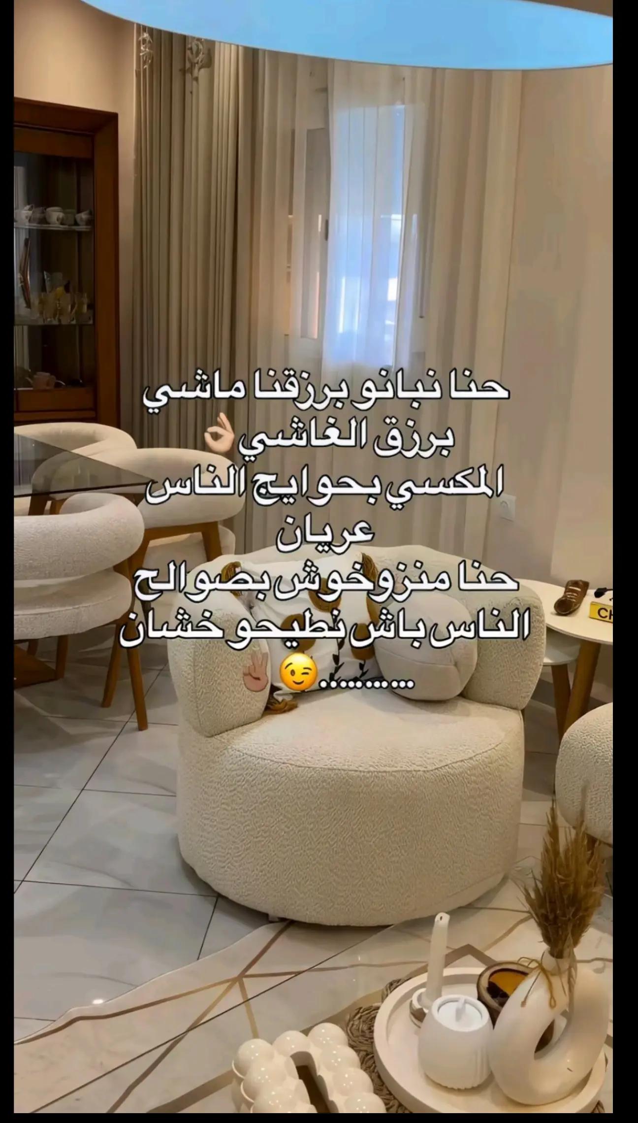 @Maria
