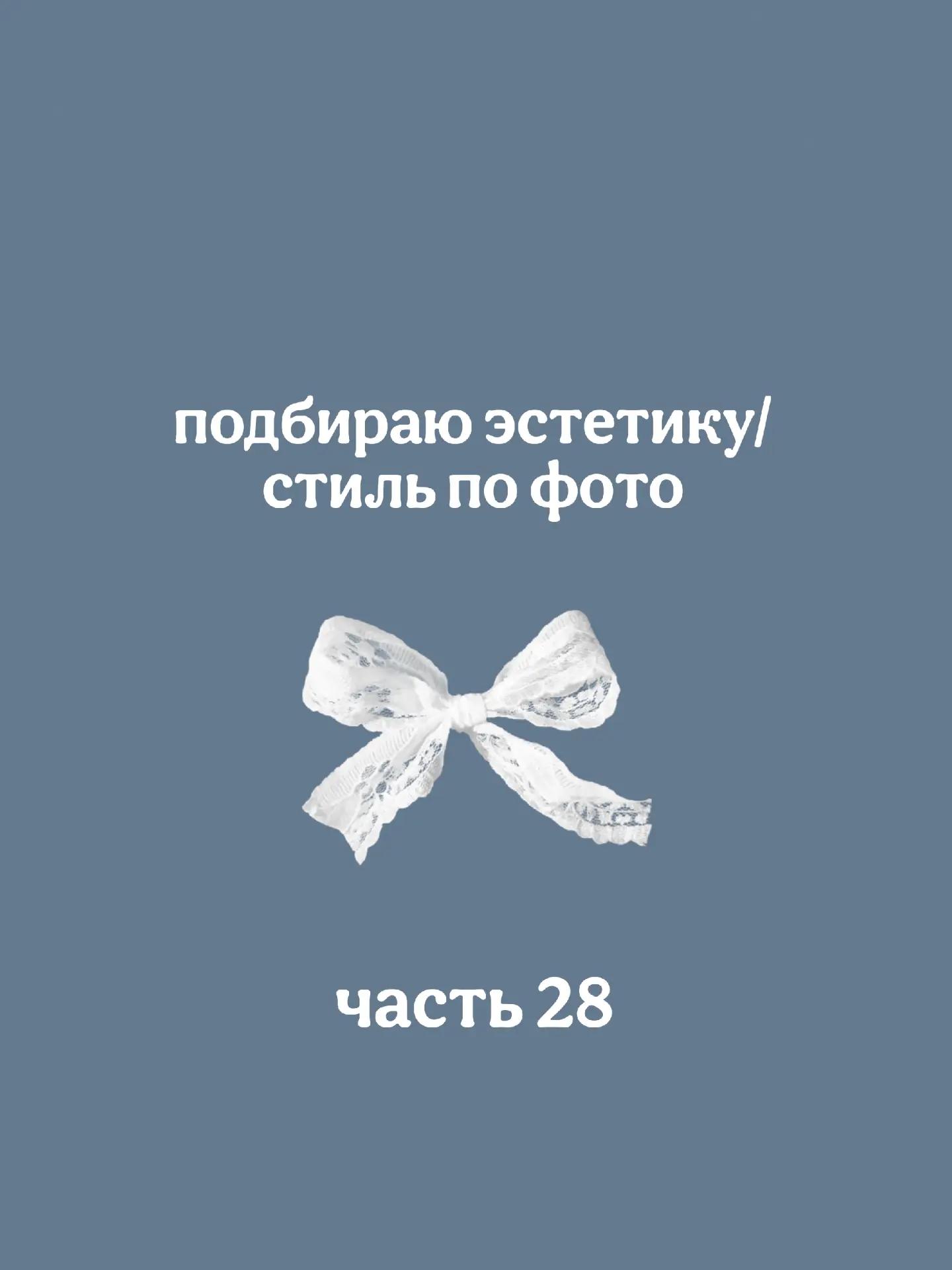 @Катрин
