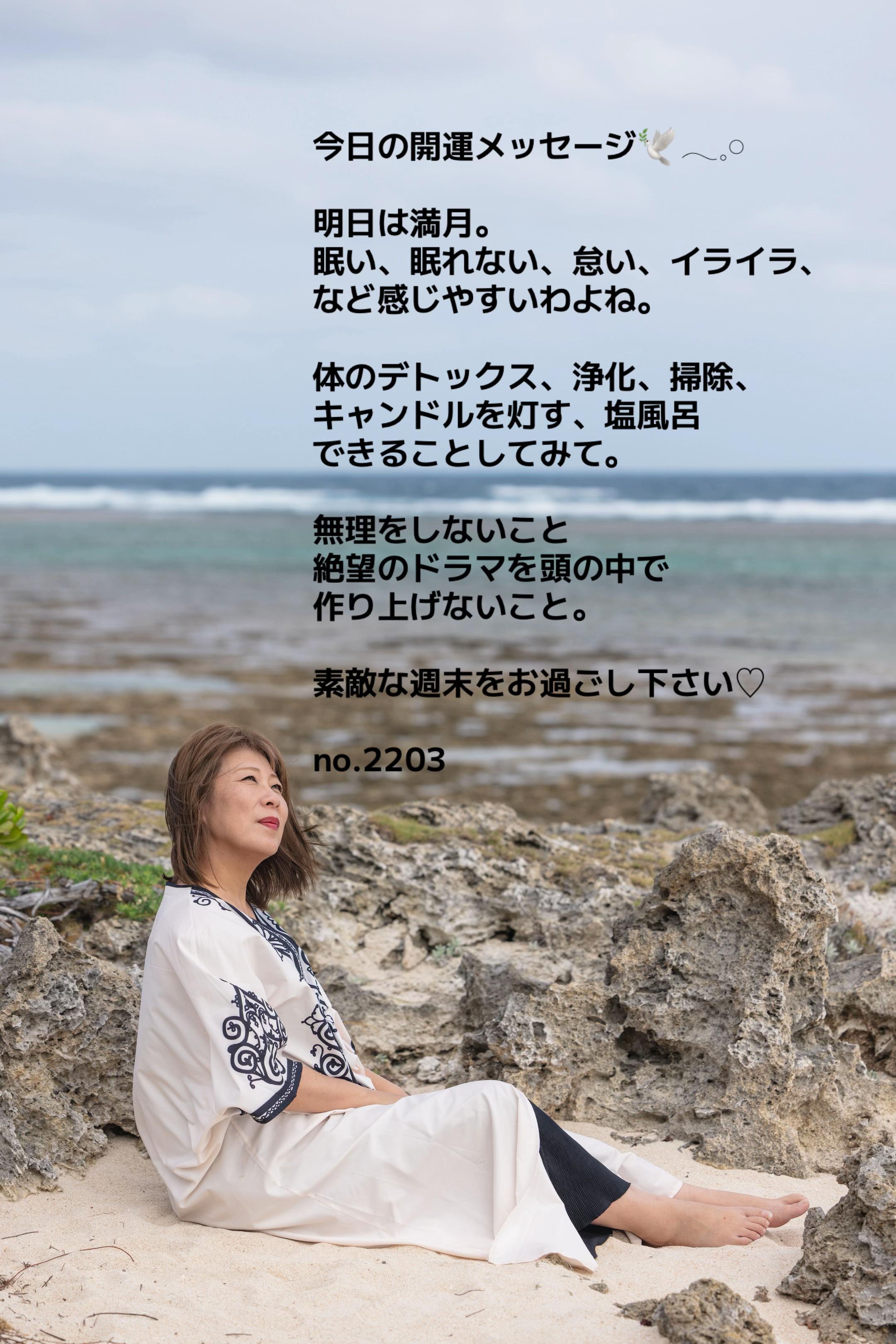 @あま姐さん💎人生まるごと再構築プロデューサー