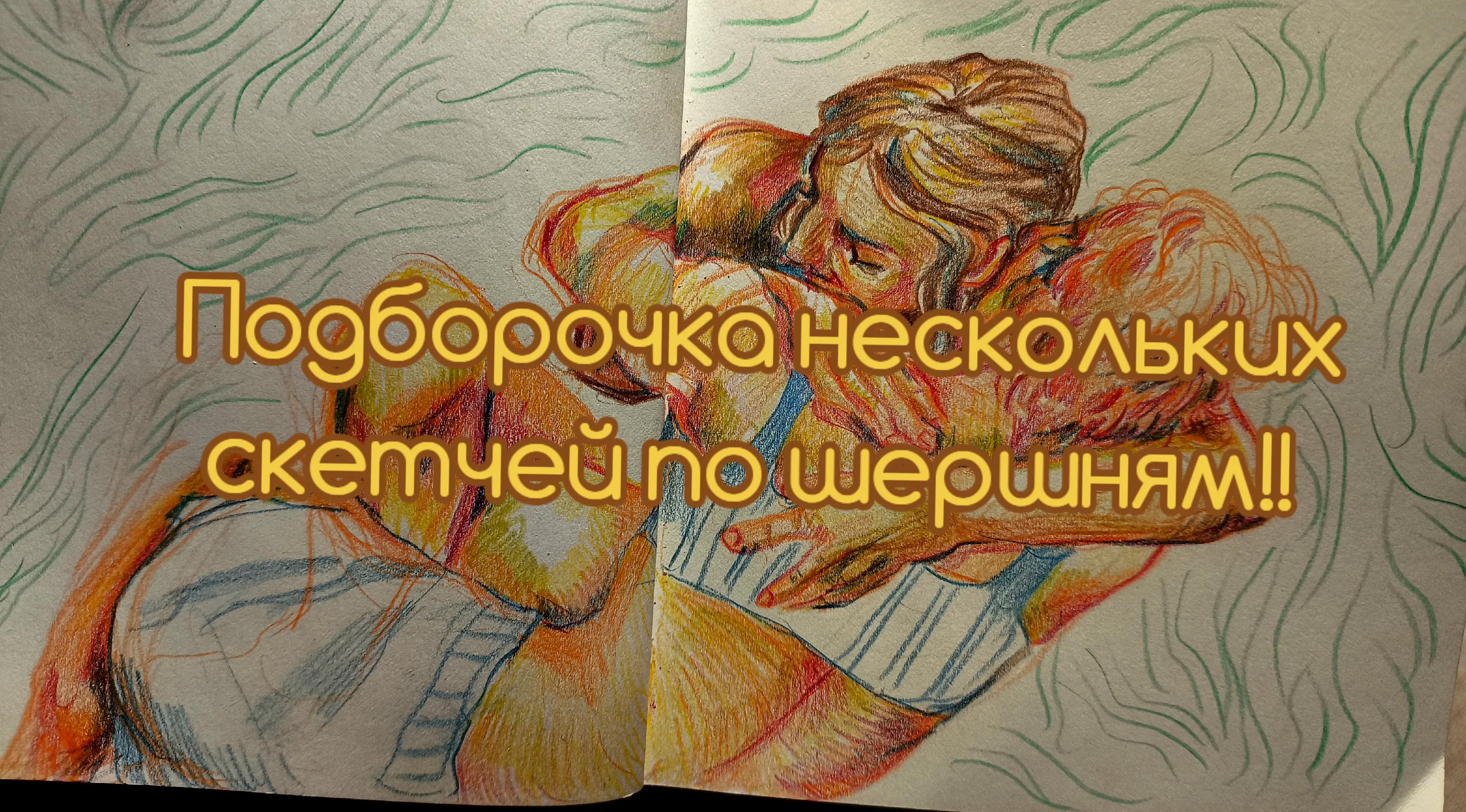 @sketch_owa@