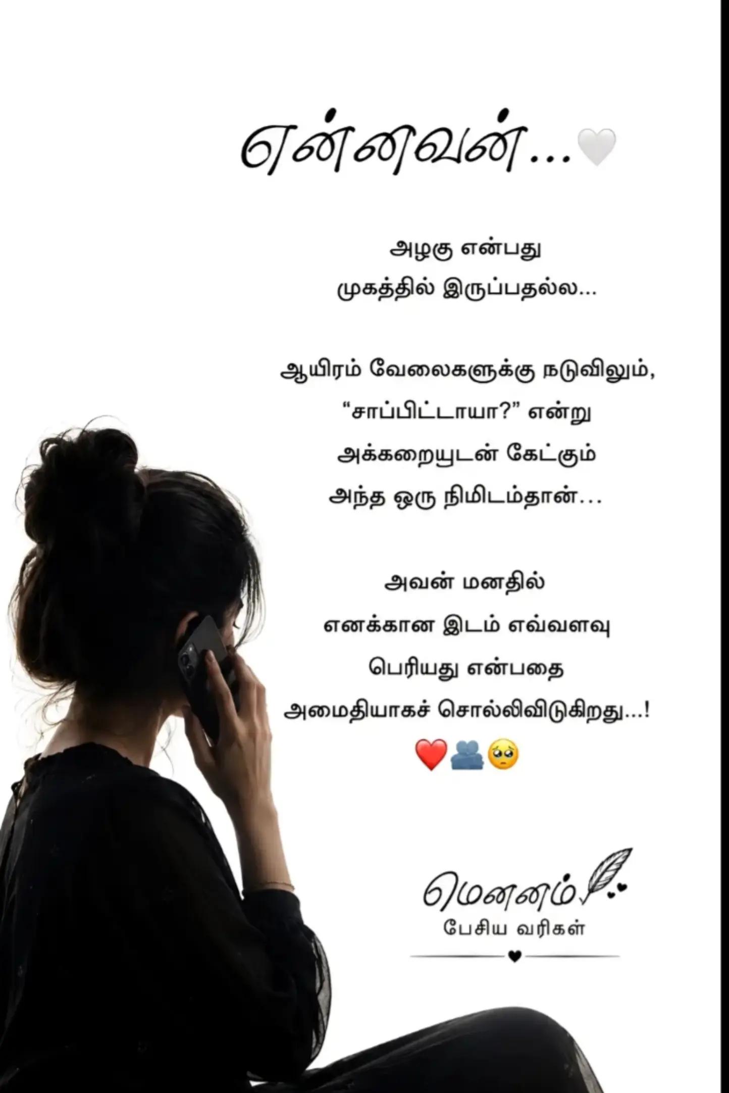 @ᥫ᭡፝֟፝֟•𝐈𝛕ᷟ𝚣ꙴ𓆩〭〬𝐉𝐀𝐓𝐇𝐔࿐