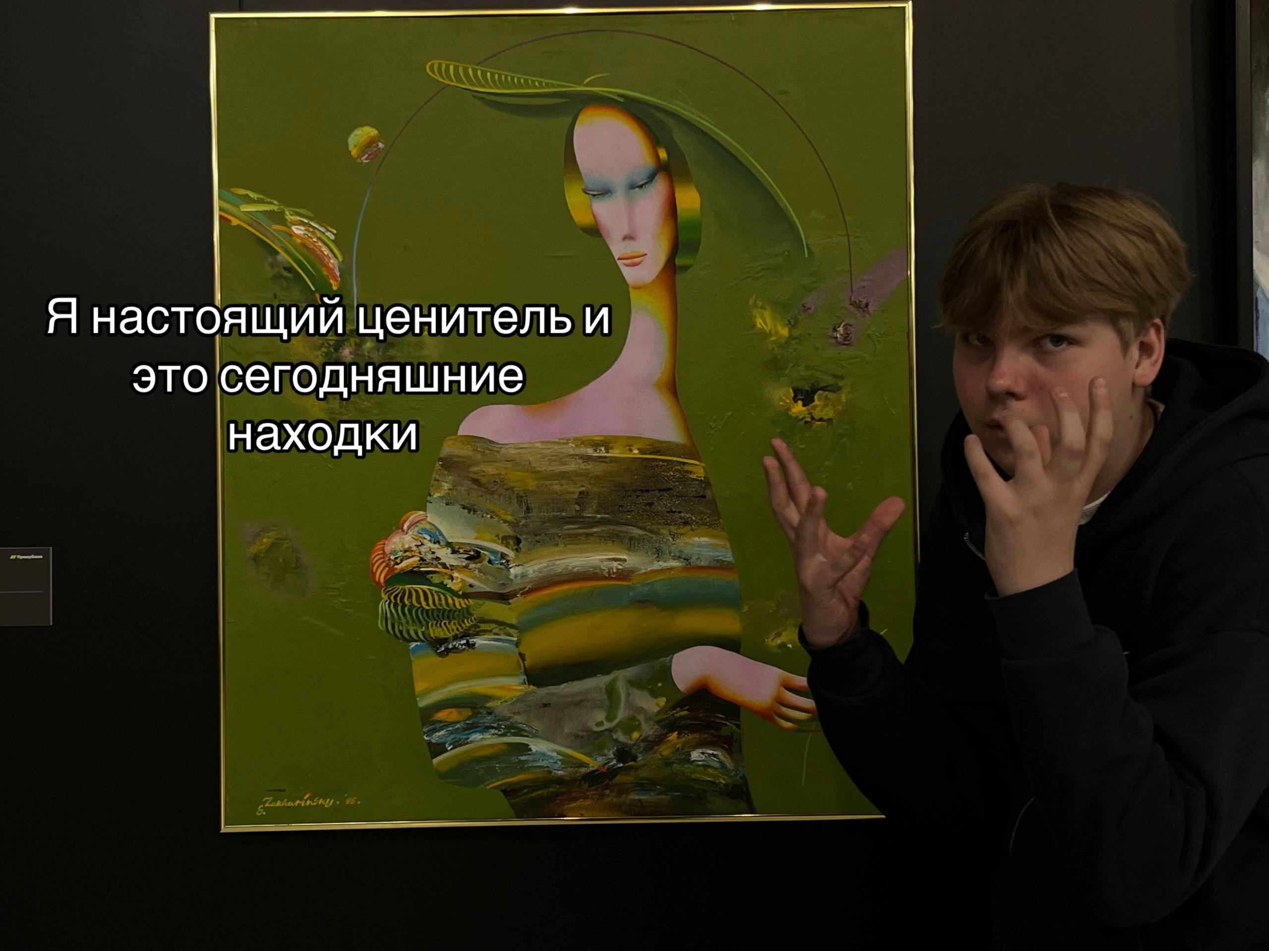 @nikittta.tssykkunov