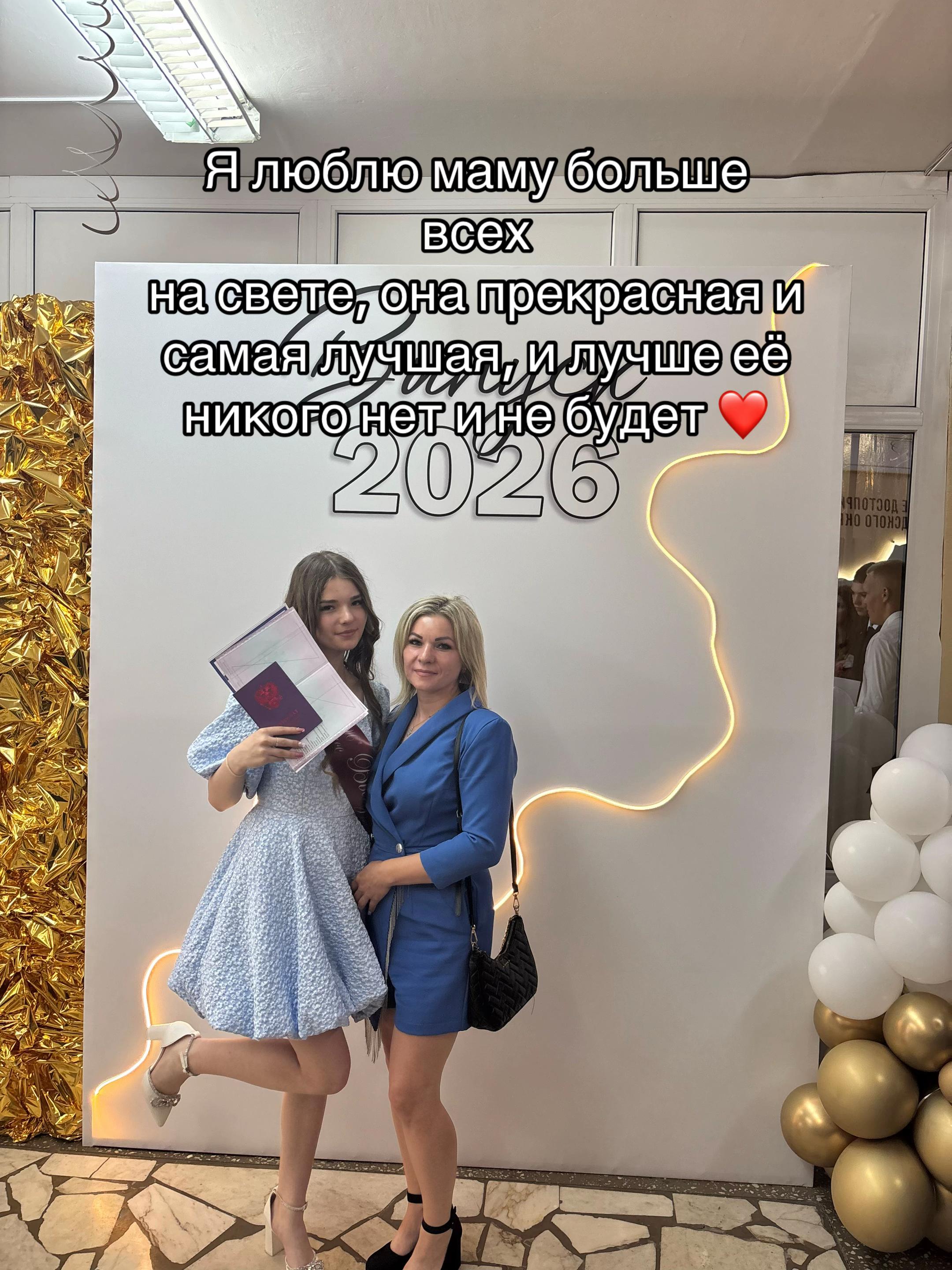 @oksiebatt