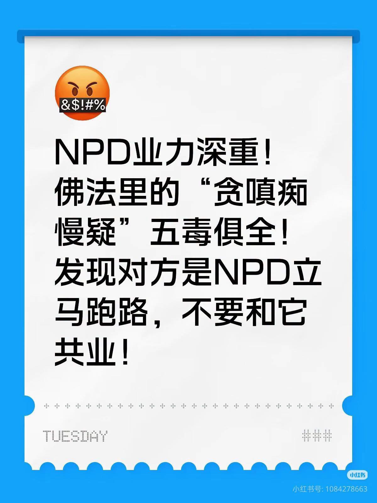 @福建小野馬生活號