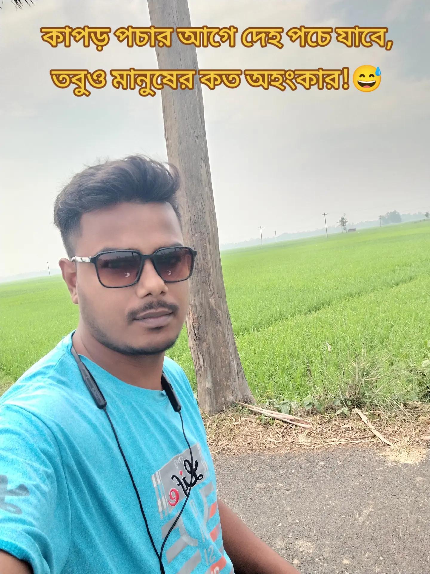 @বাবার আদরের গরিব ছেলে