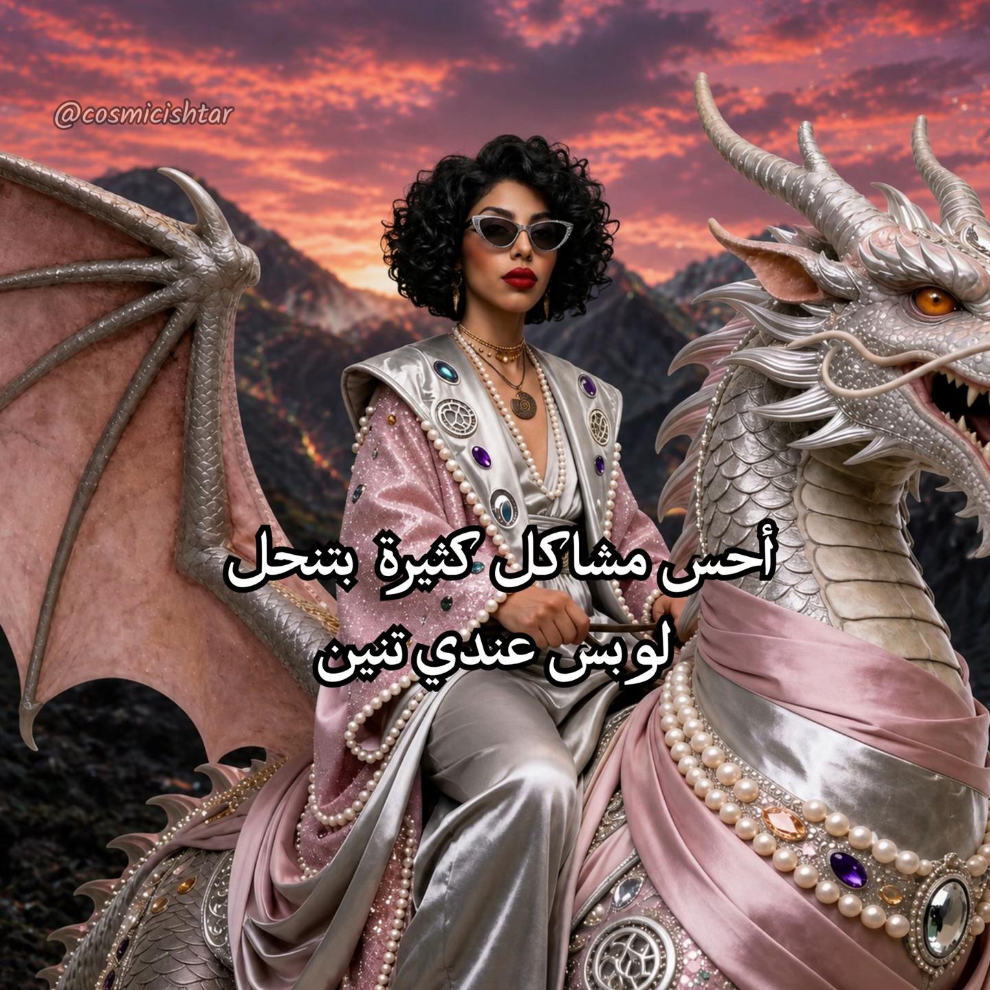 @🌙🦋 ڪُۄزمِڪْ ̨؏ـشٺٱڔ🌹🍃