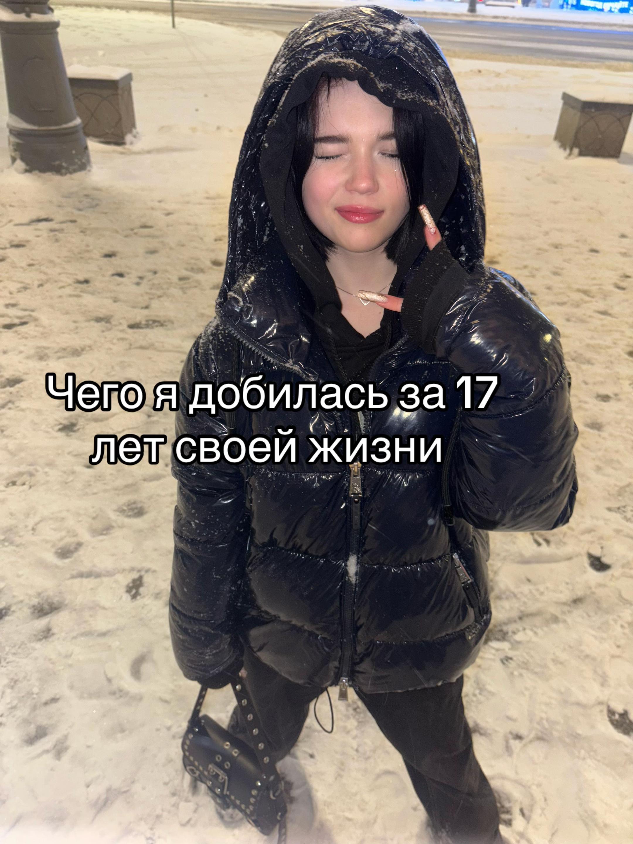 @соня лялите