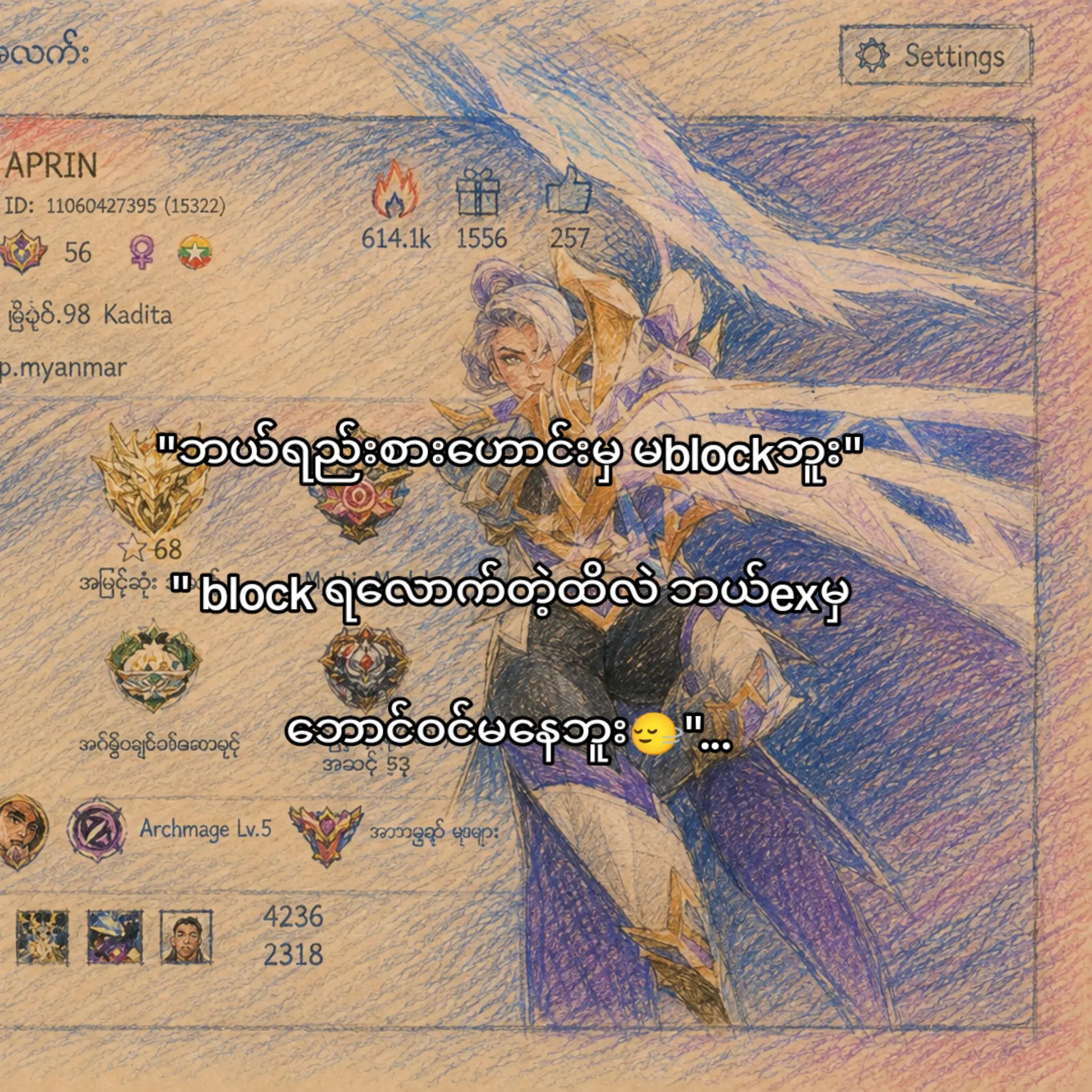 @ᴀᴘʀɪɴ