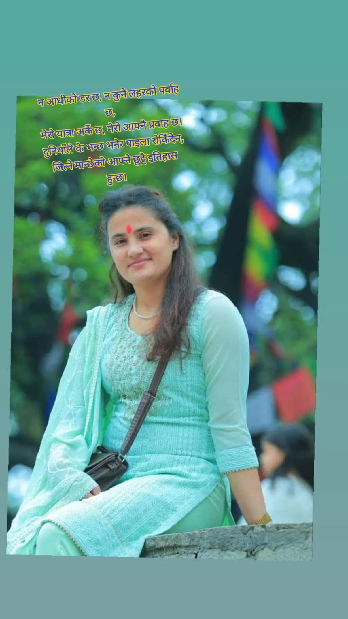 @Ajita Adhikari