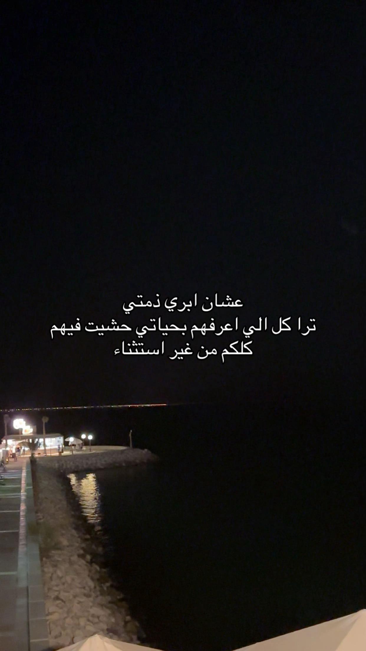 @الدوســري