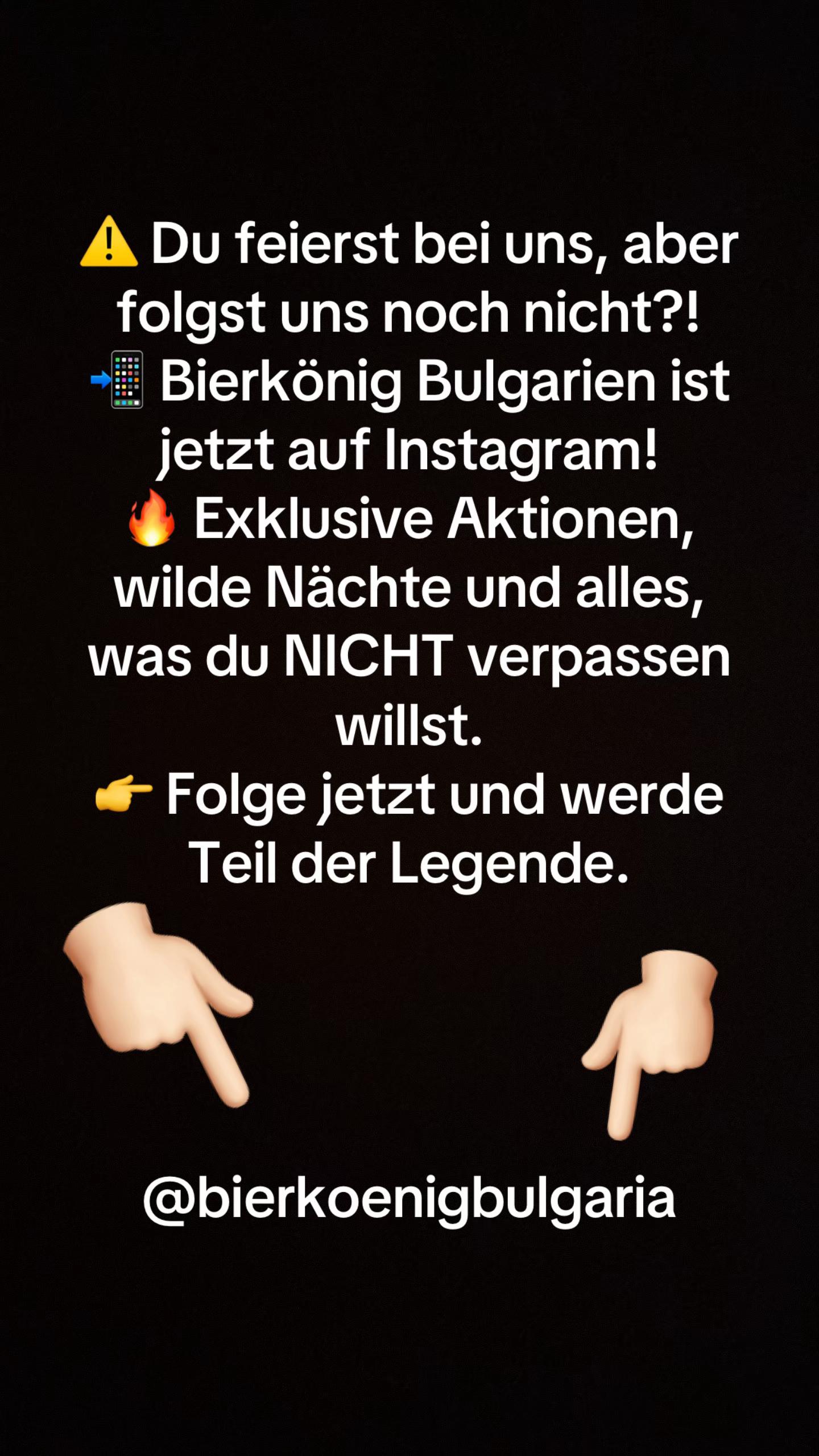 @bierkoenig.bulgaria.official