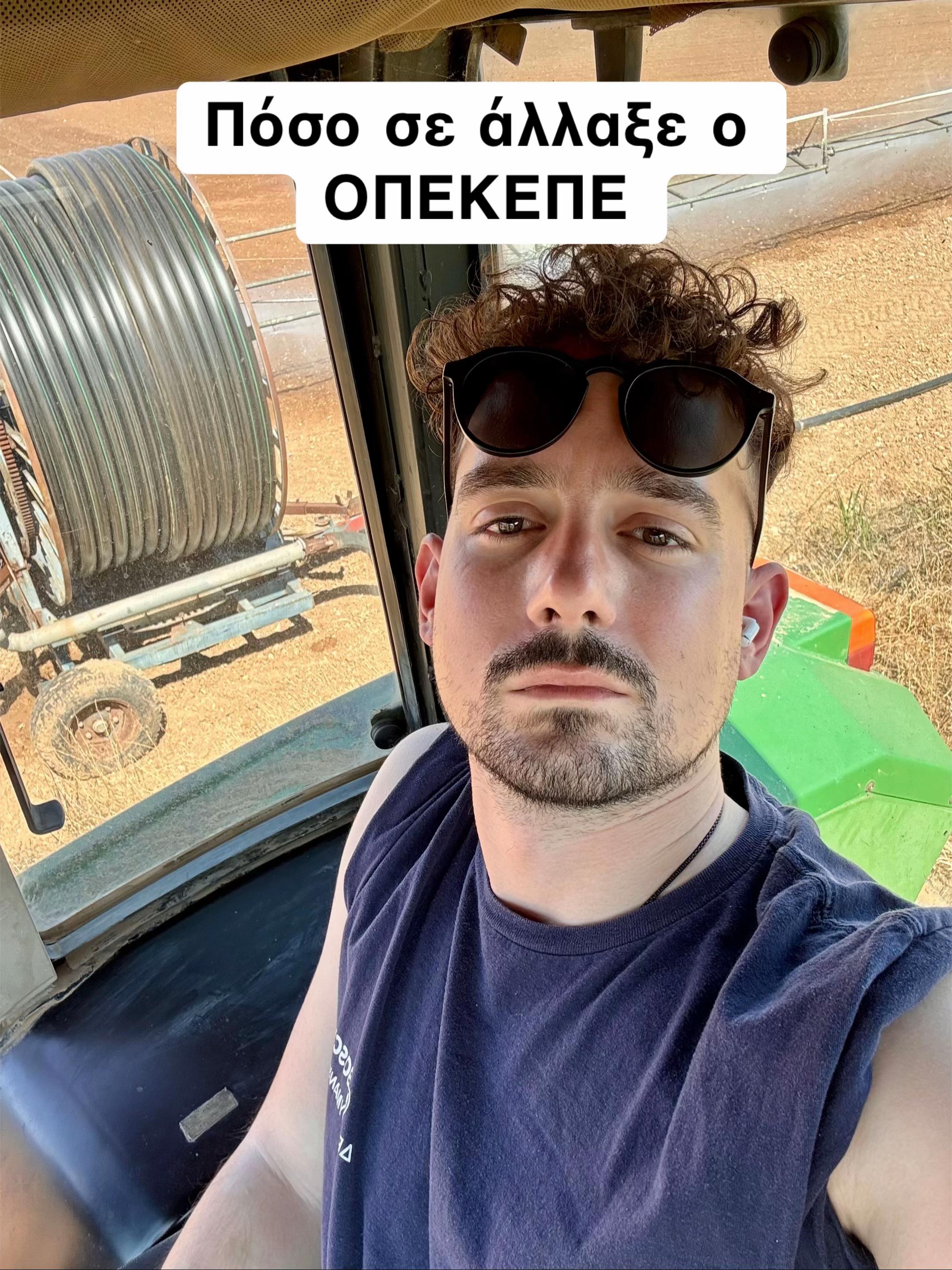 @&Tau;ά&sigma;&omicron;&sigmaf; &Theta;&alpha;&nu;ά&sigma;&alpha;&iota;&nu;&alpha;&sigmaf;