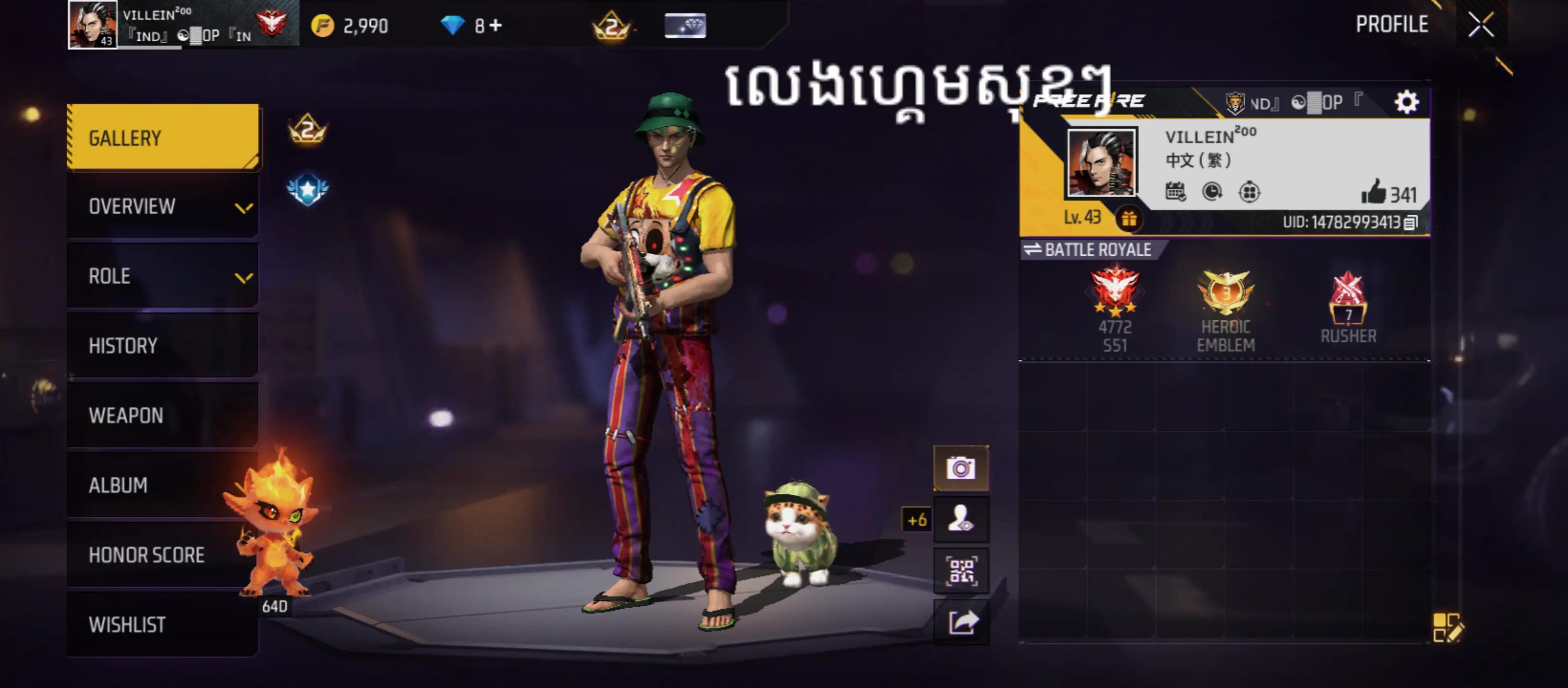 @BA ផុសអត់សូវល្បី🤬💤