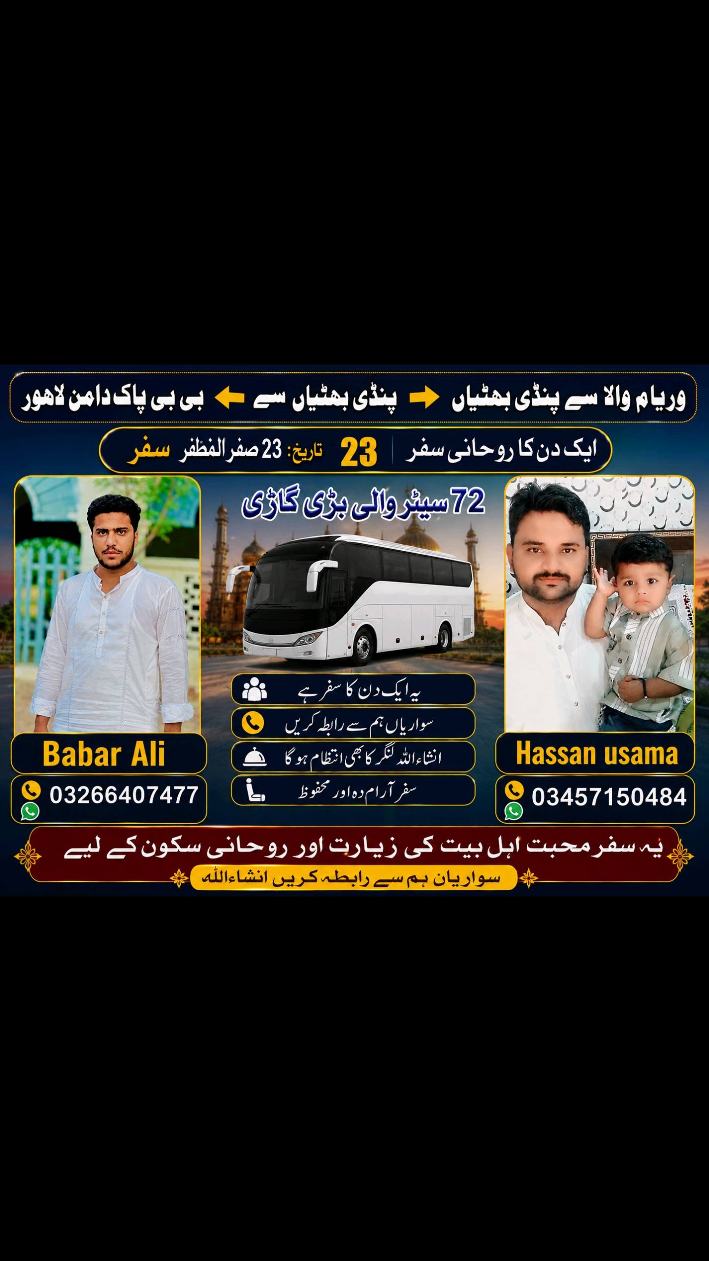 @Usama jee