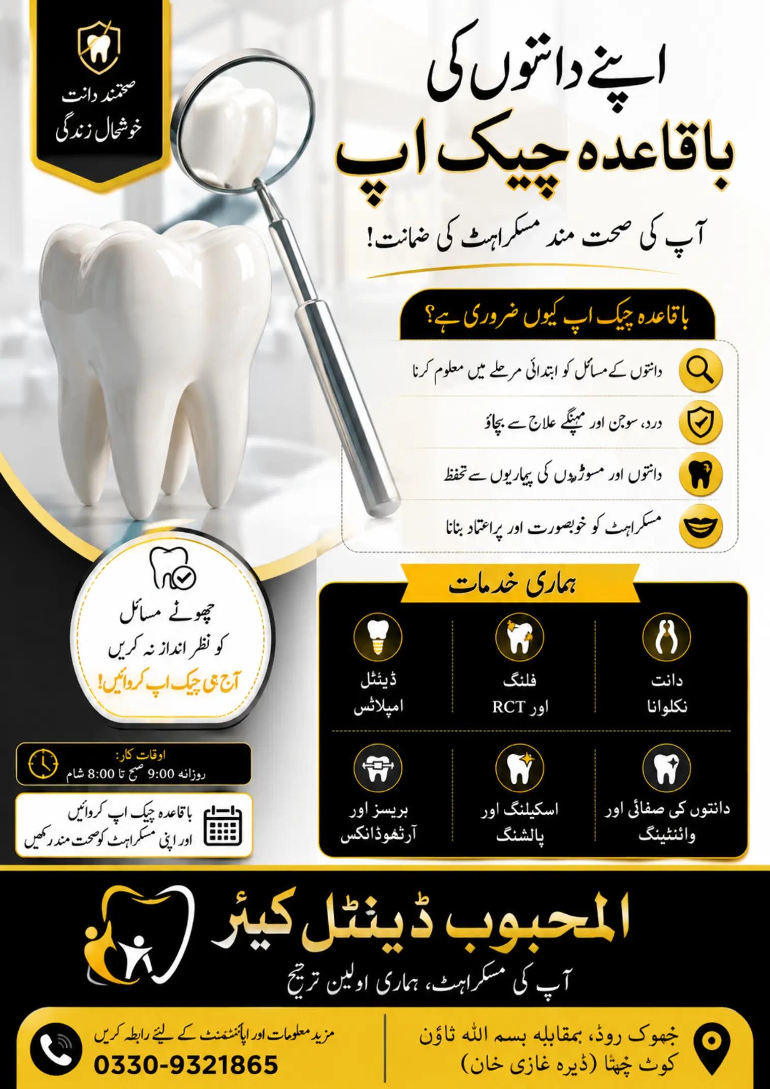 @Habib01