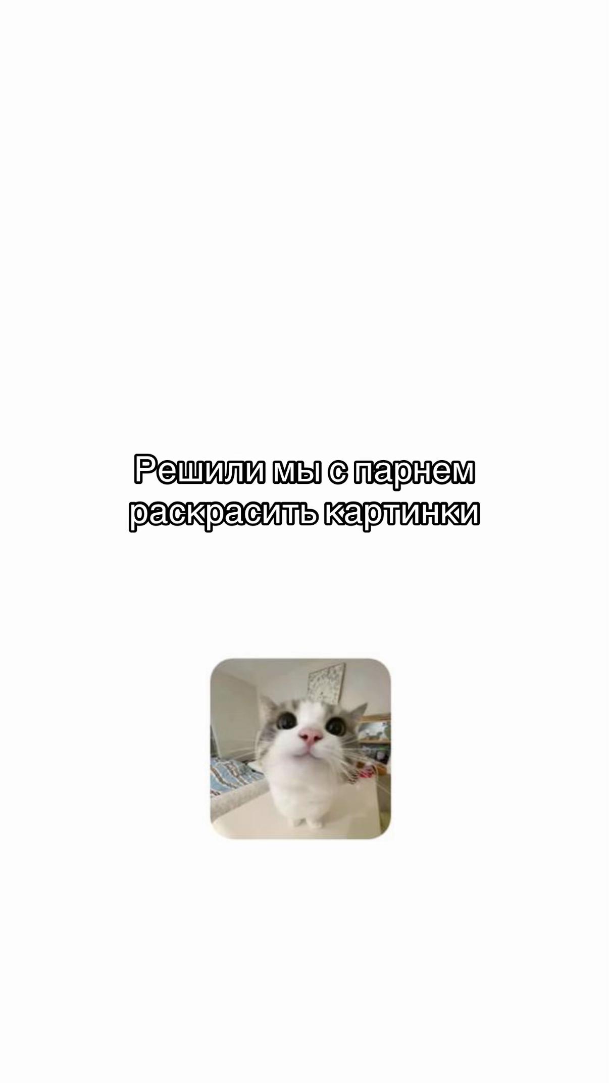 @Инь Янь