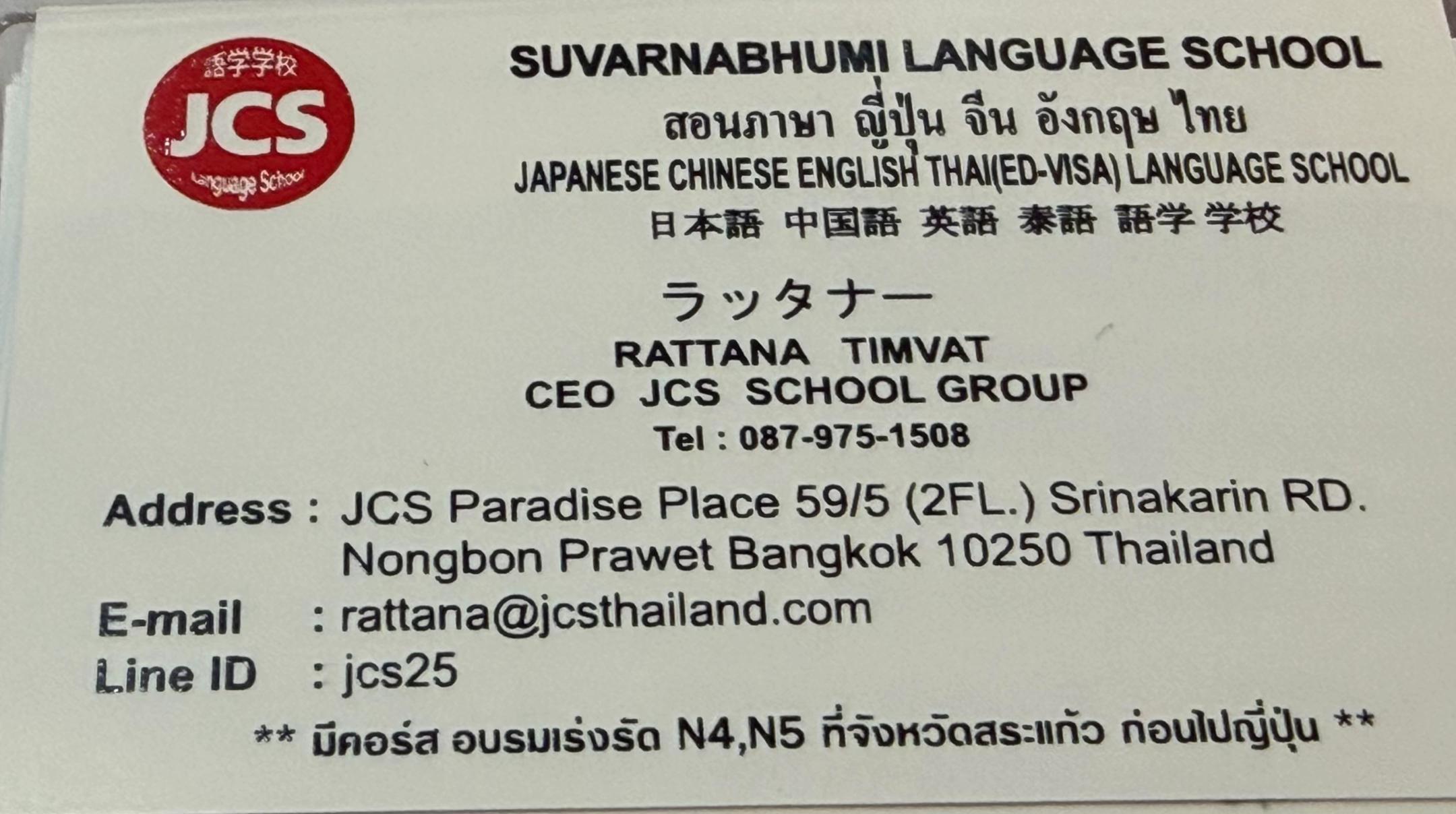 @JCS School(ED-visa) Thai&Japan