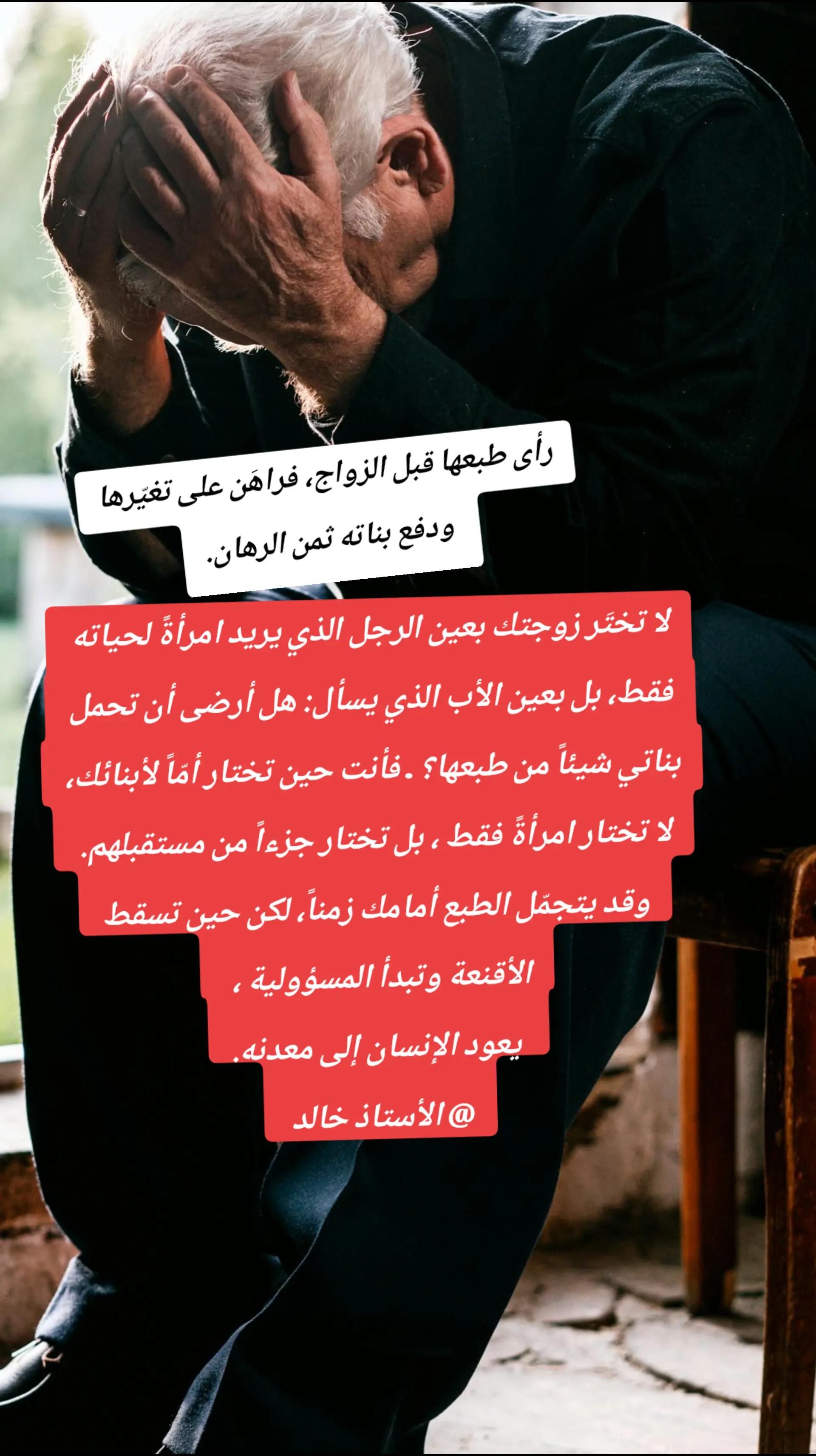 @Maître Khalid CJDM