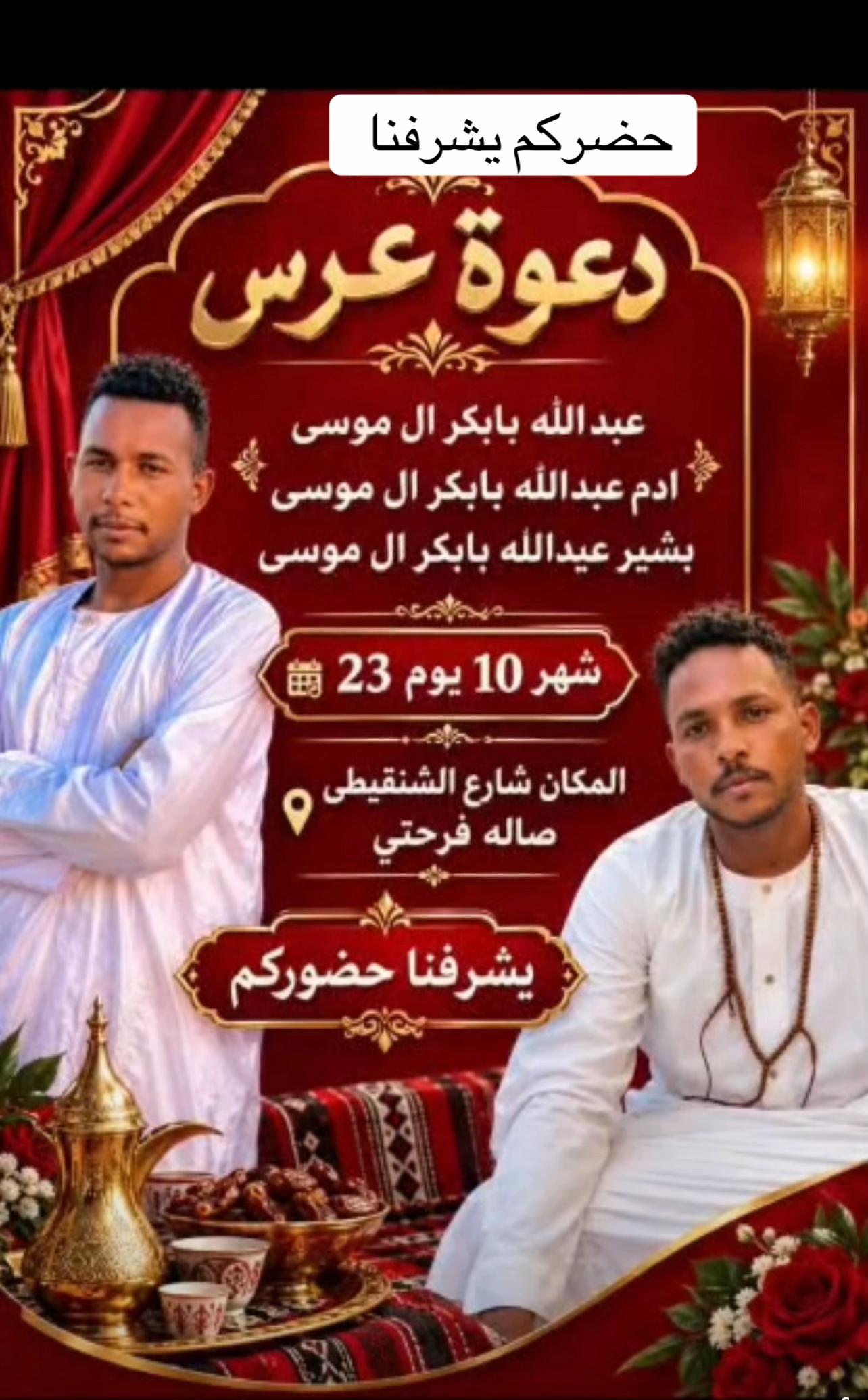 @,ٓاخو ,ٓعموري 
