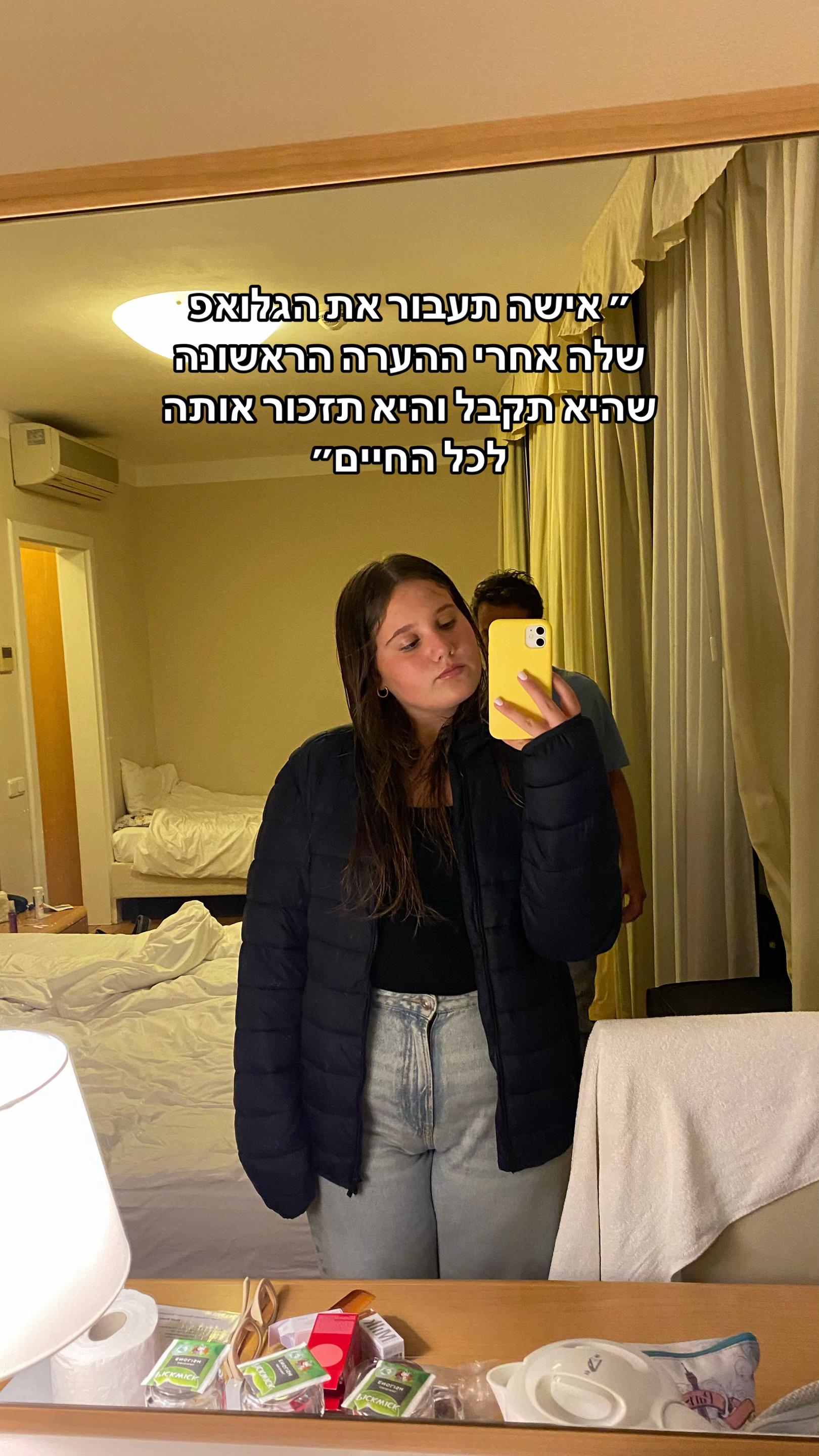@גוני