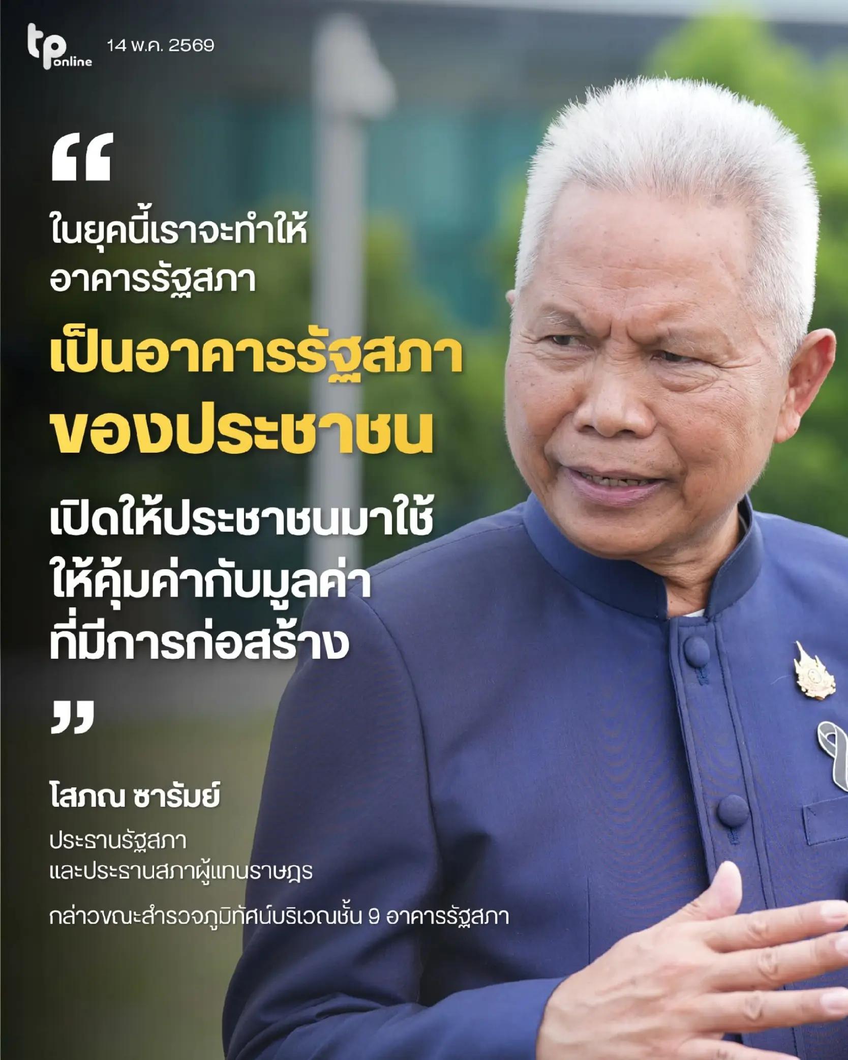 @&deg; หมานิ้ง &deg;