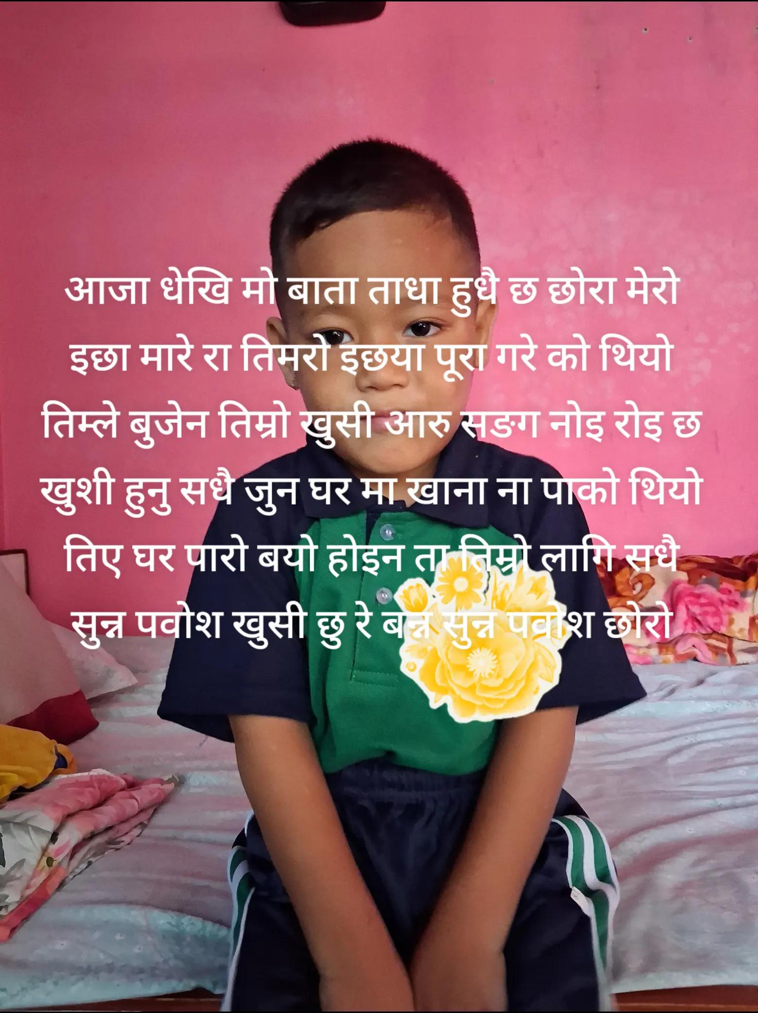 @Samiksha Bomjan