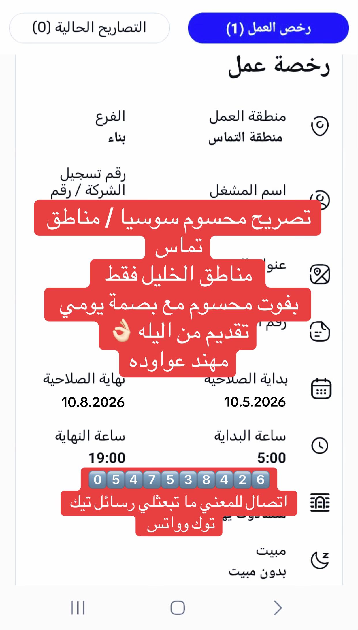 @M……muhand Awuwda💈🦅