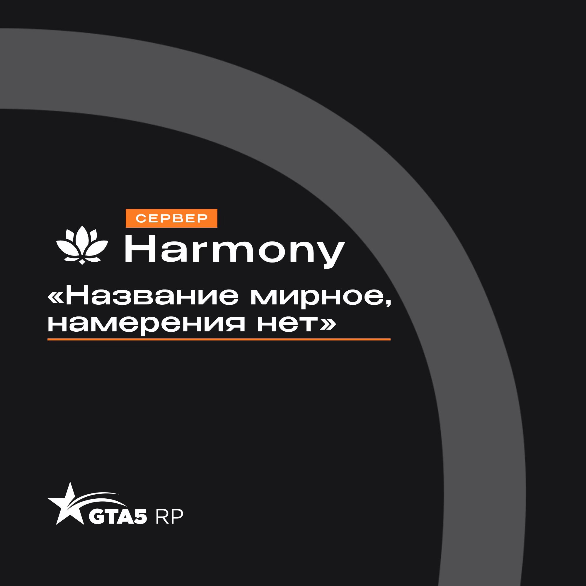 @GTA5RP