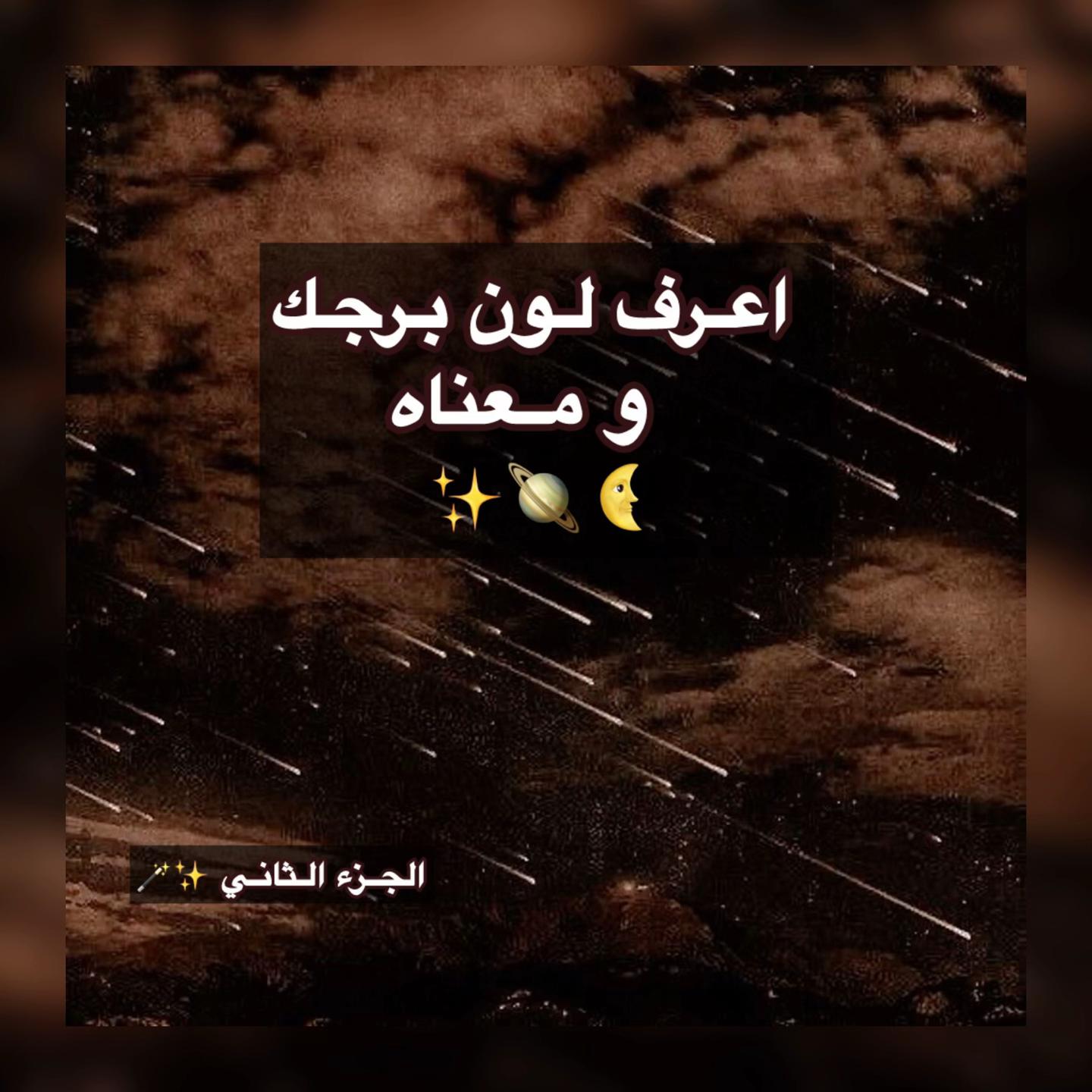 @𝓐𝓾𝓻𝓪𝓵𝓲 🪅