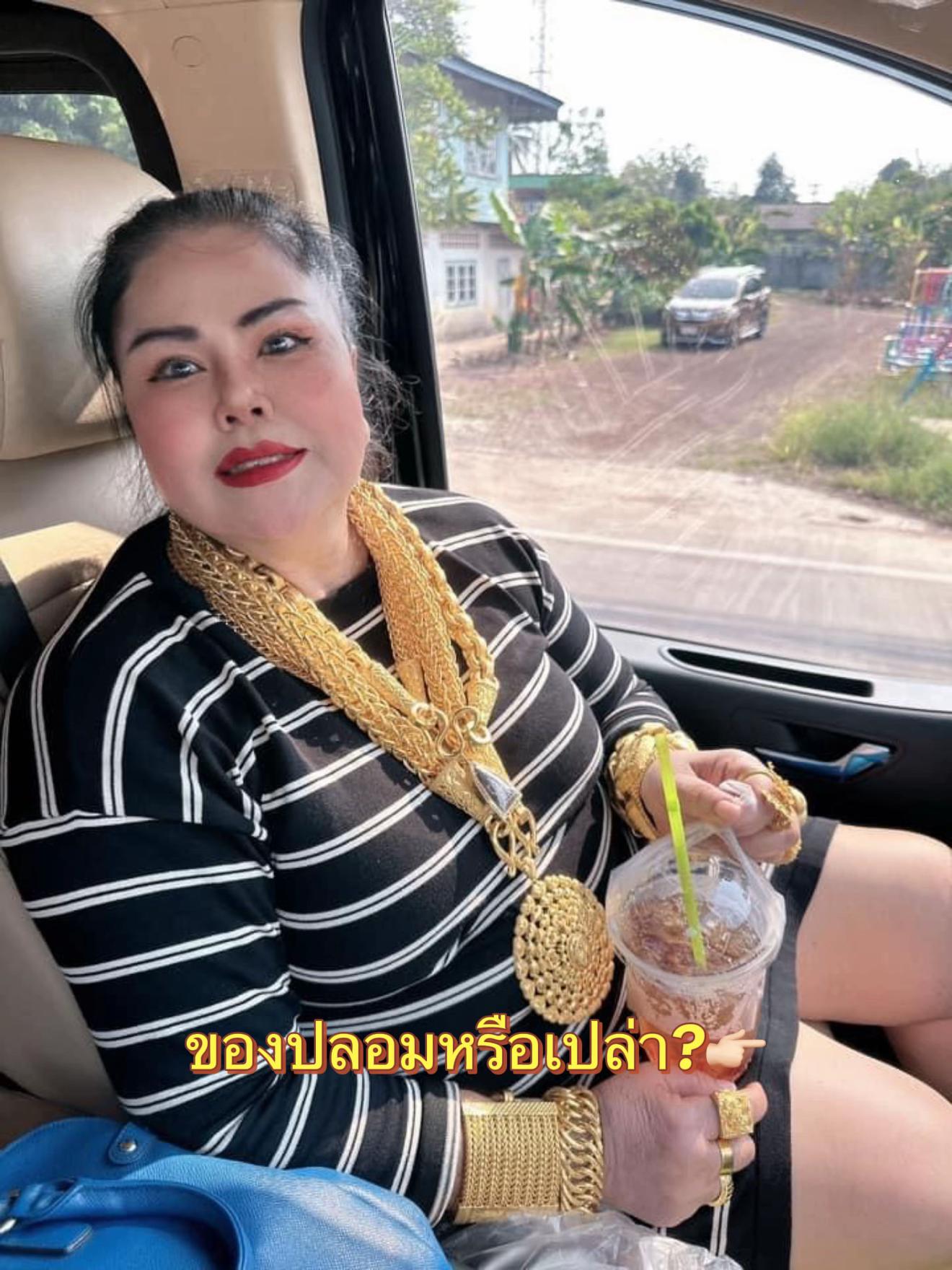 @มาเล่นกะเตย