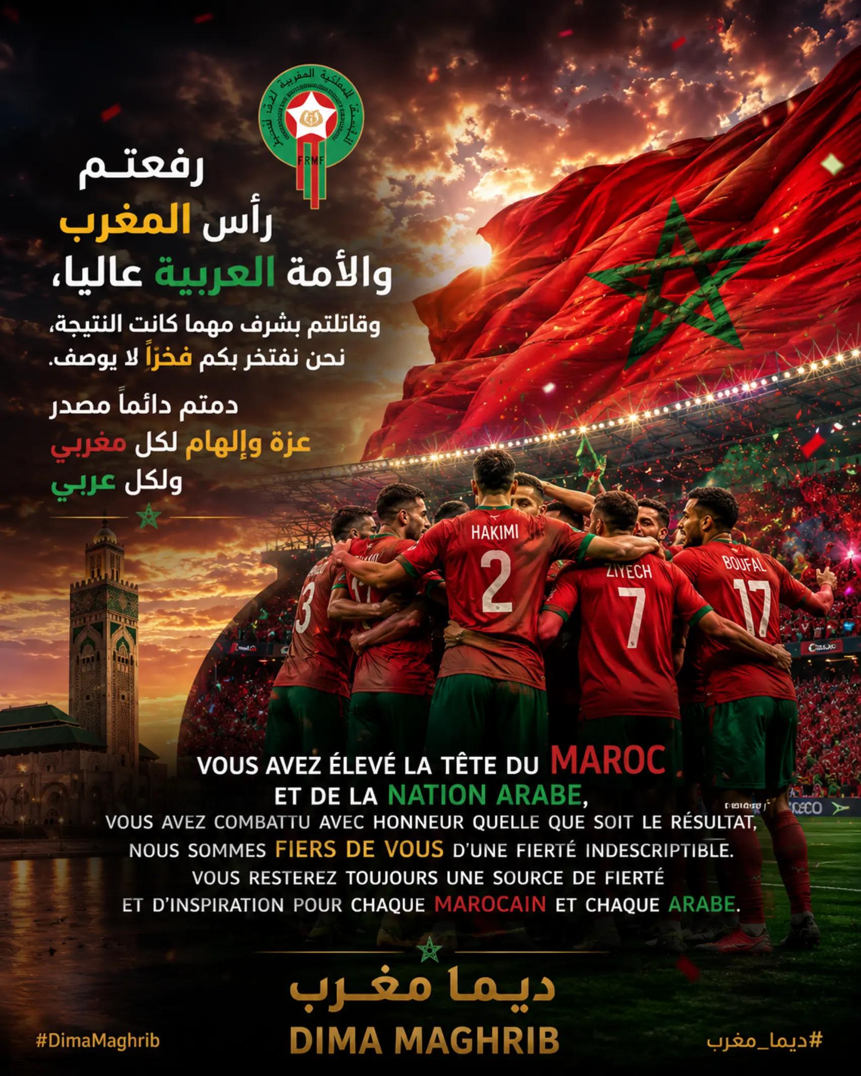 @Bouba🇲🇦مغربي
