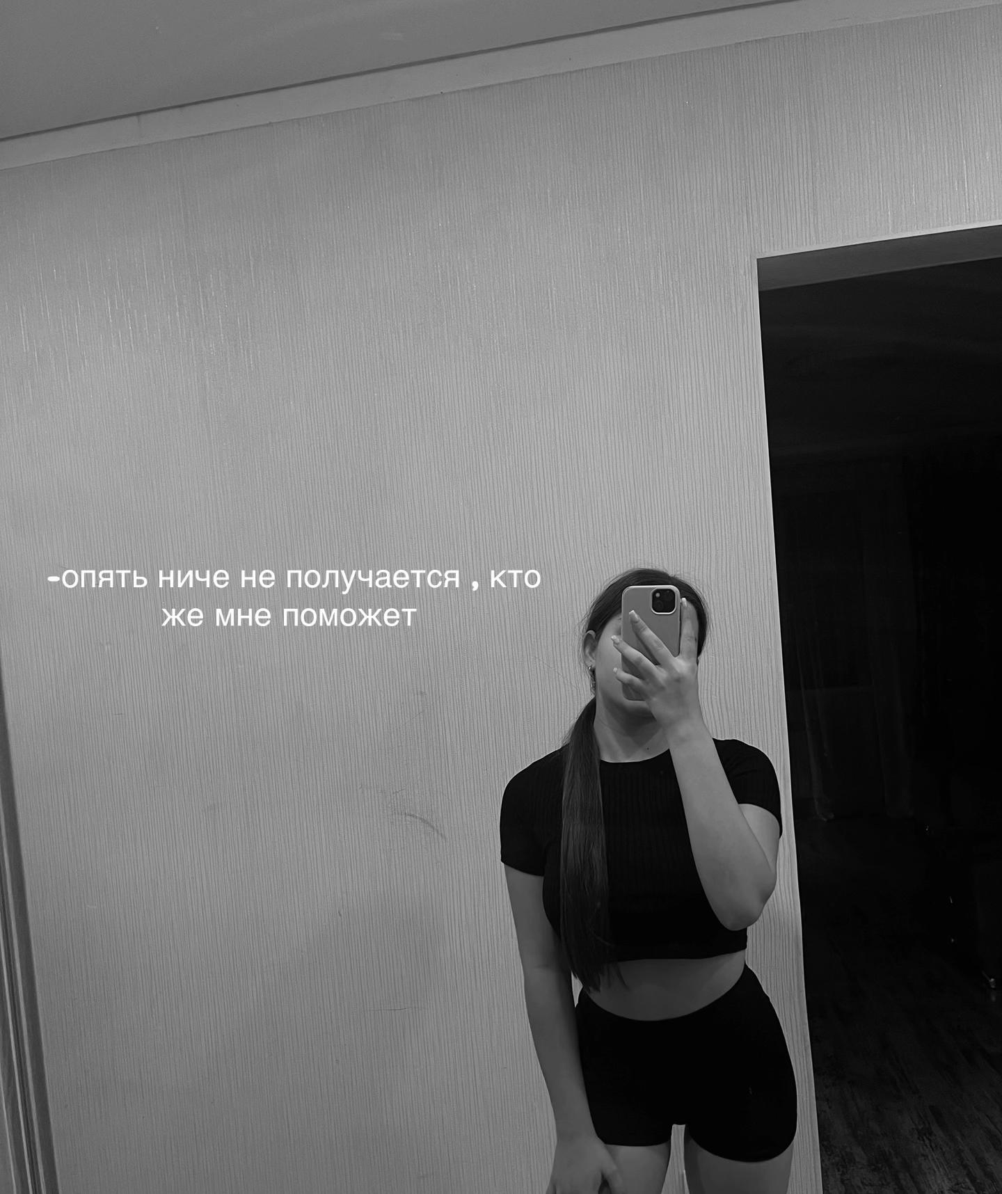 @anastasiya🐈⬛