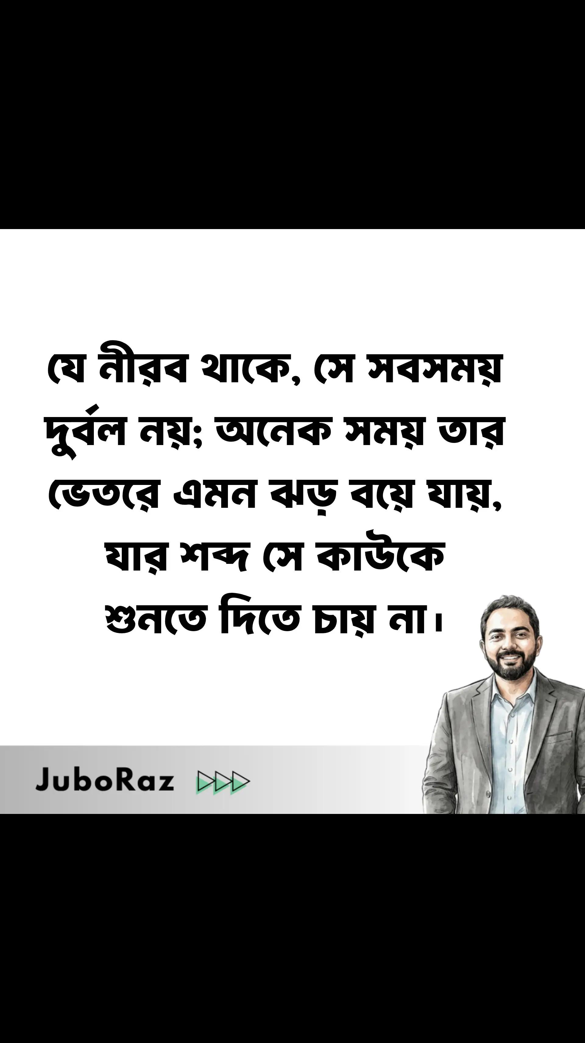 @JuboRaz