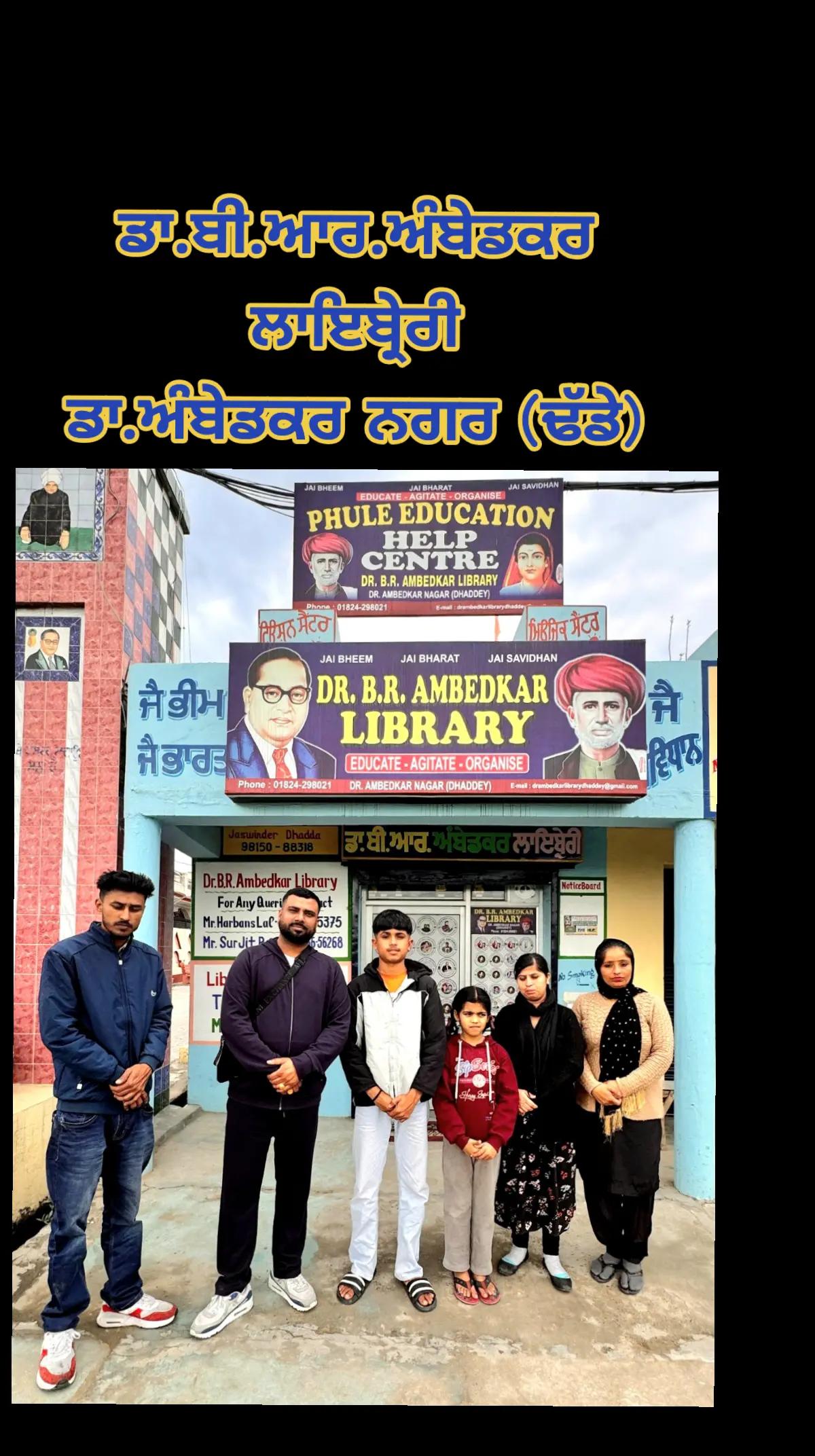 @Dr BR AMBEDKAR LIBRARY 📚🎤
