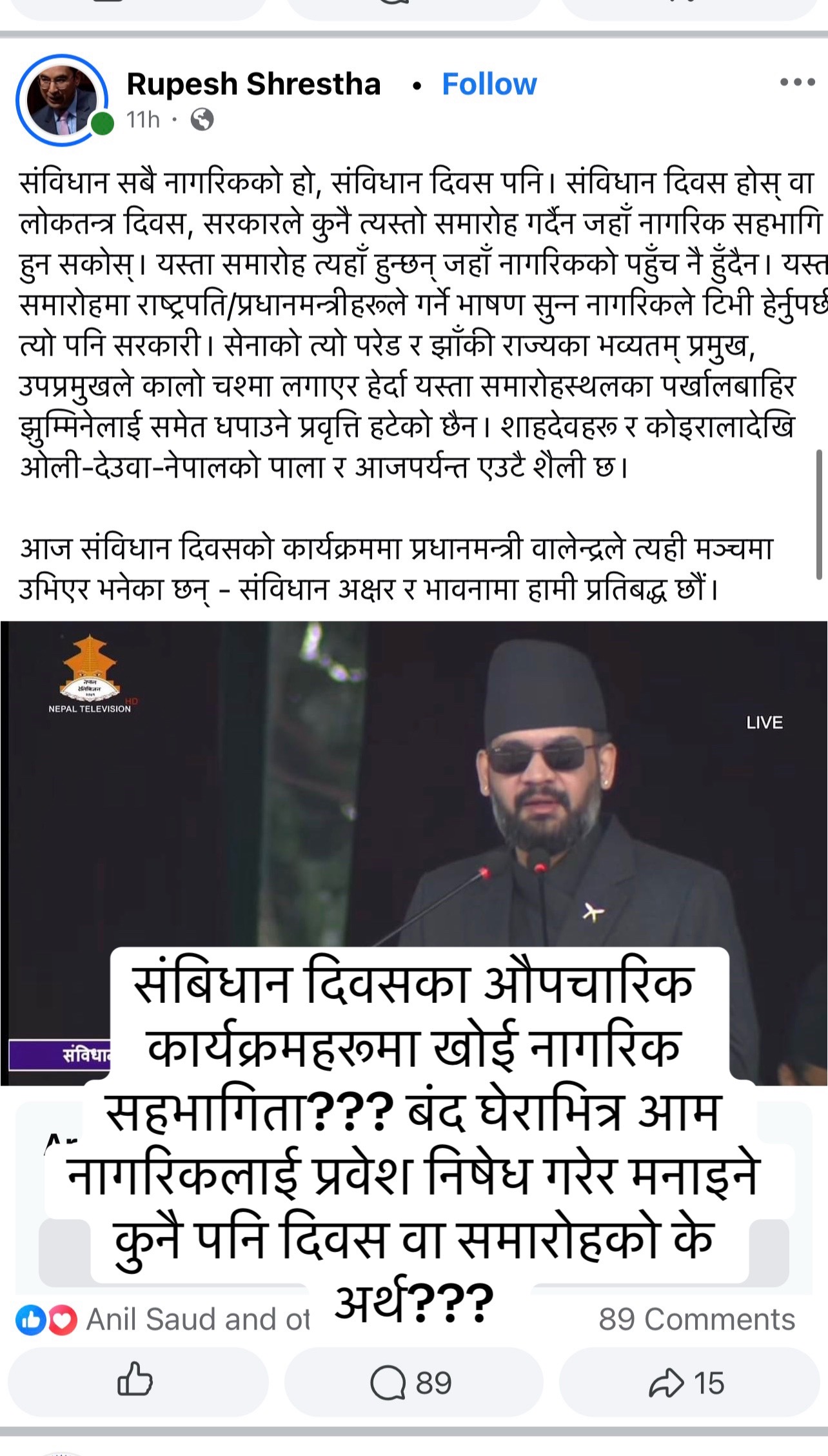 @Nimesh Lamsal🇳🇵🇺🇸