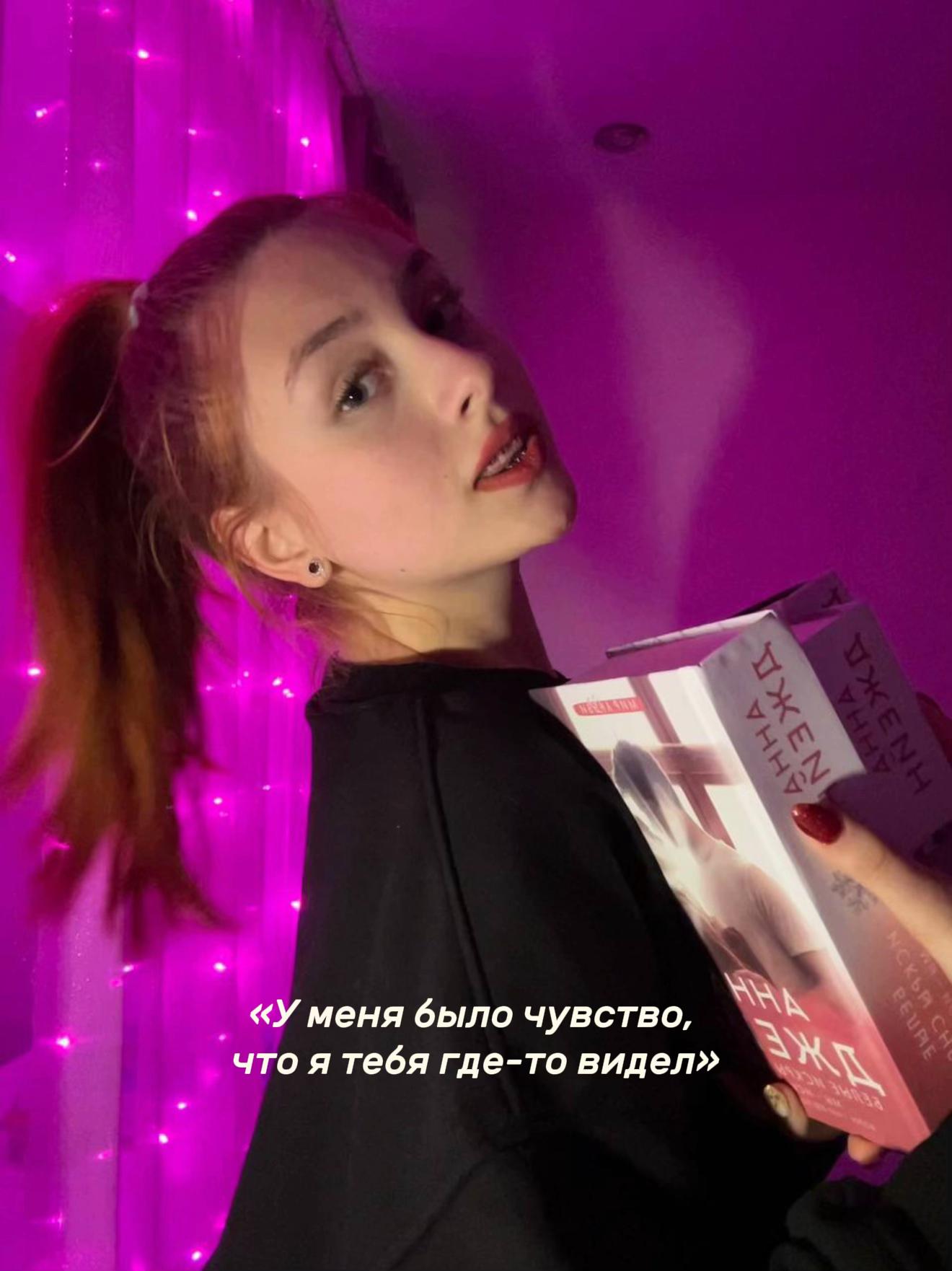 @Жена Маттео❤️🔥