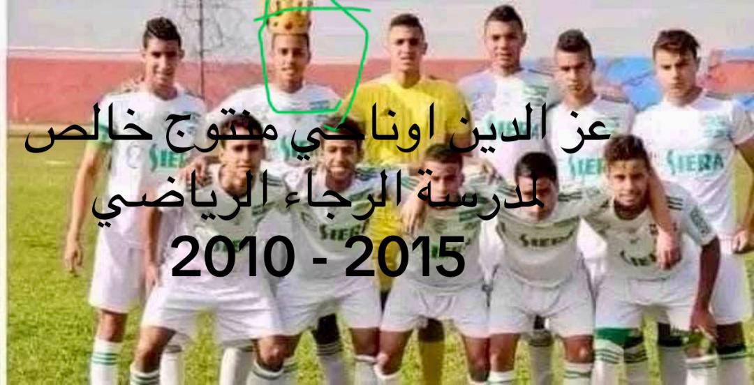 @KHALID CHRAIBI ๐ฒ๐ฆ๐โค๏ธ๐ฒ๐ฆ