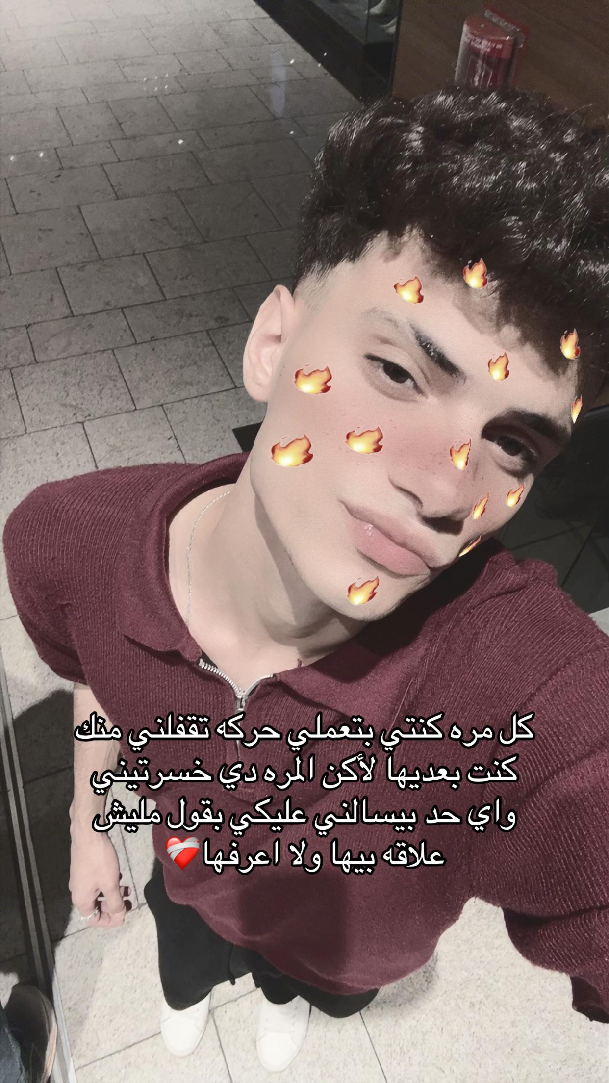 @عبرازق🤪