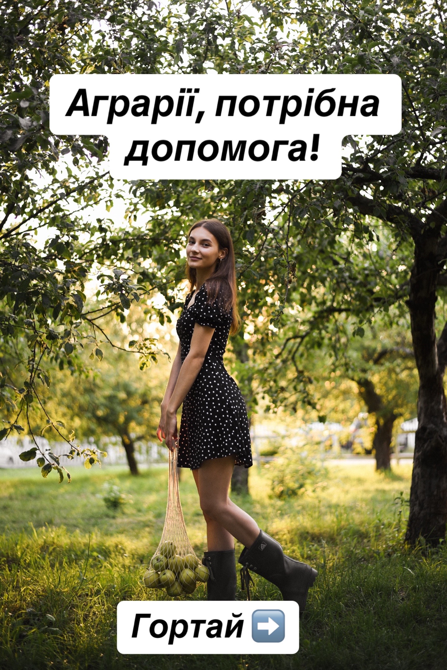 @agro_ua