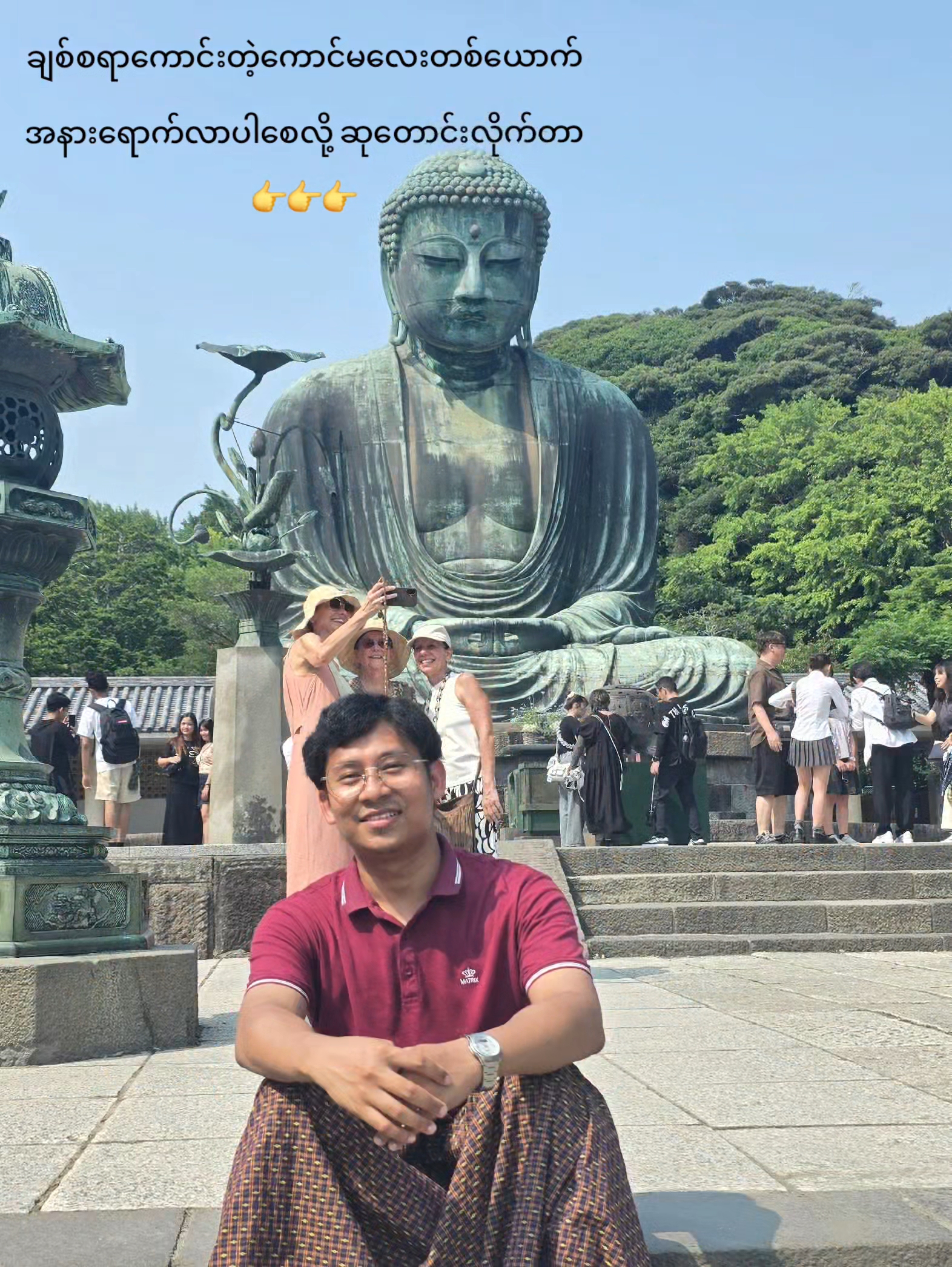 @KHANT🇯🇵