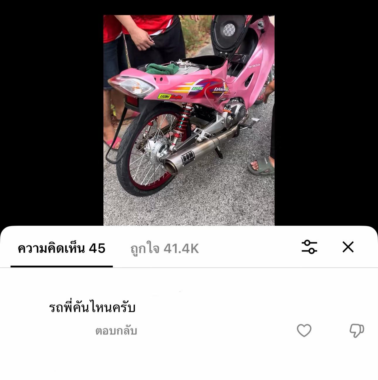 @ig:Jeerasakk_47