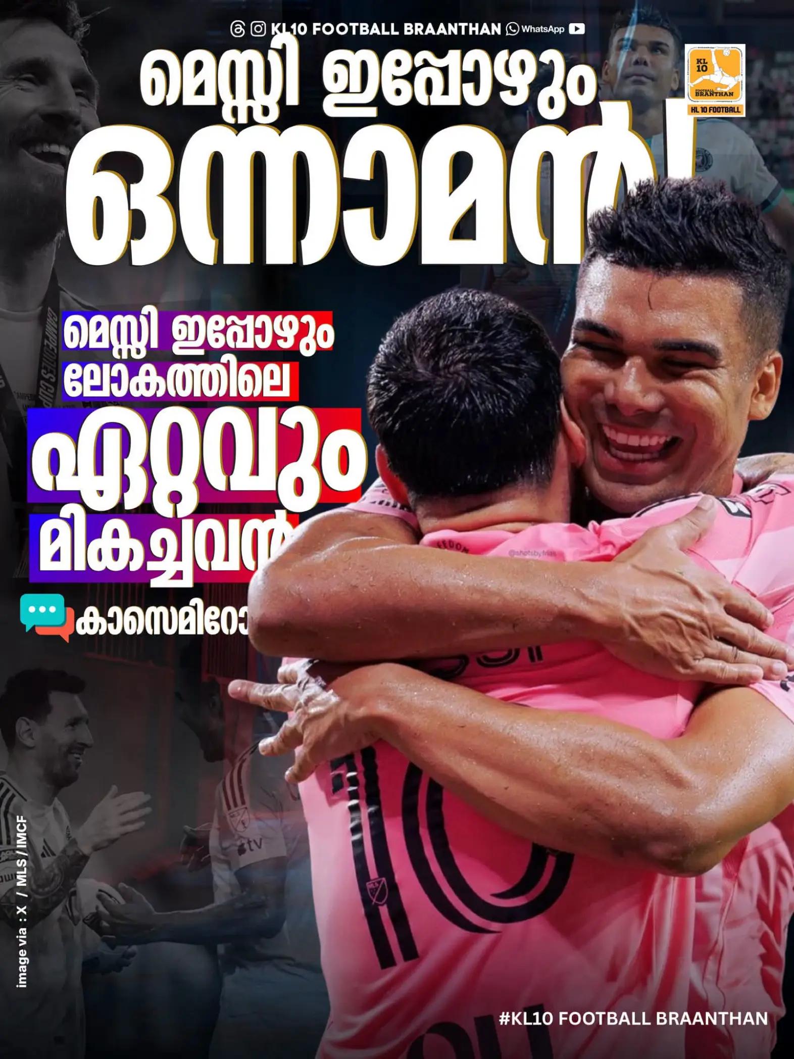 @KL 10 FOOTBALL BRAANTHAN