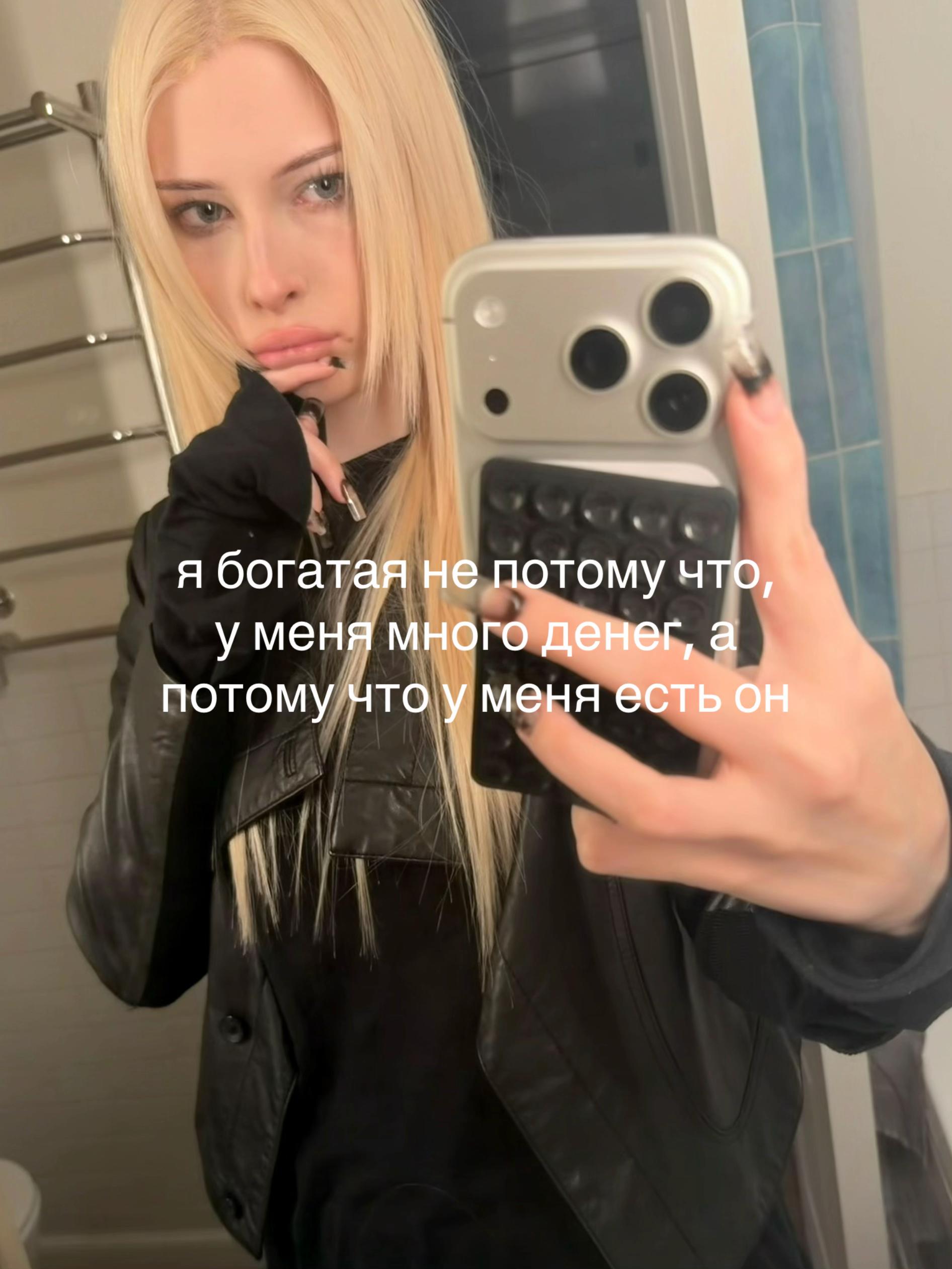 @Ekaterina Riche D&eacute;prim&eacute;e