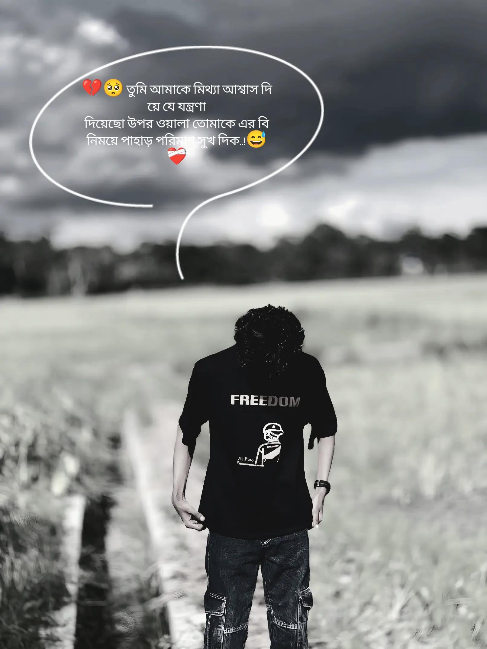 @đĨ˛đ................?