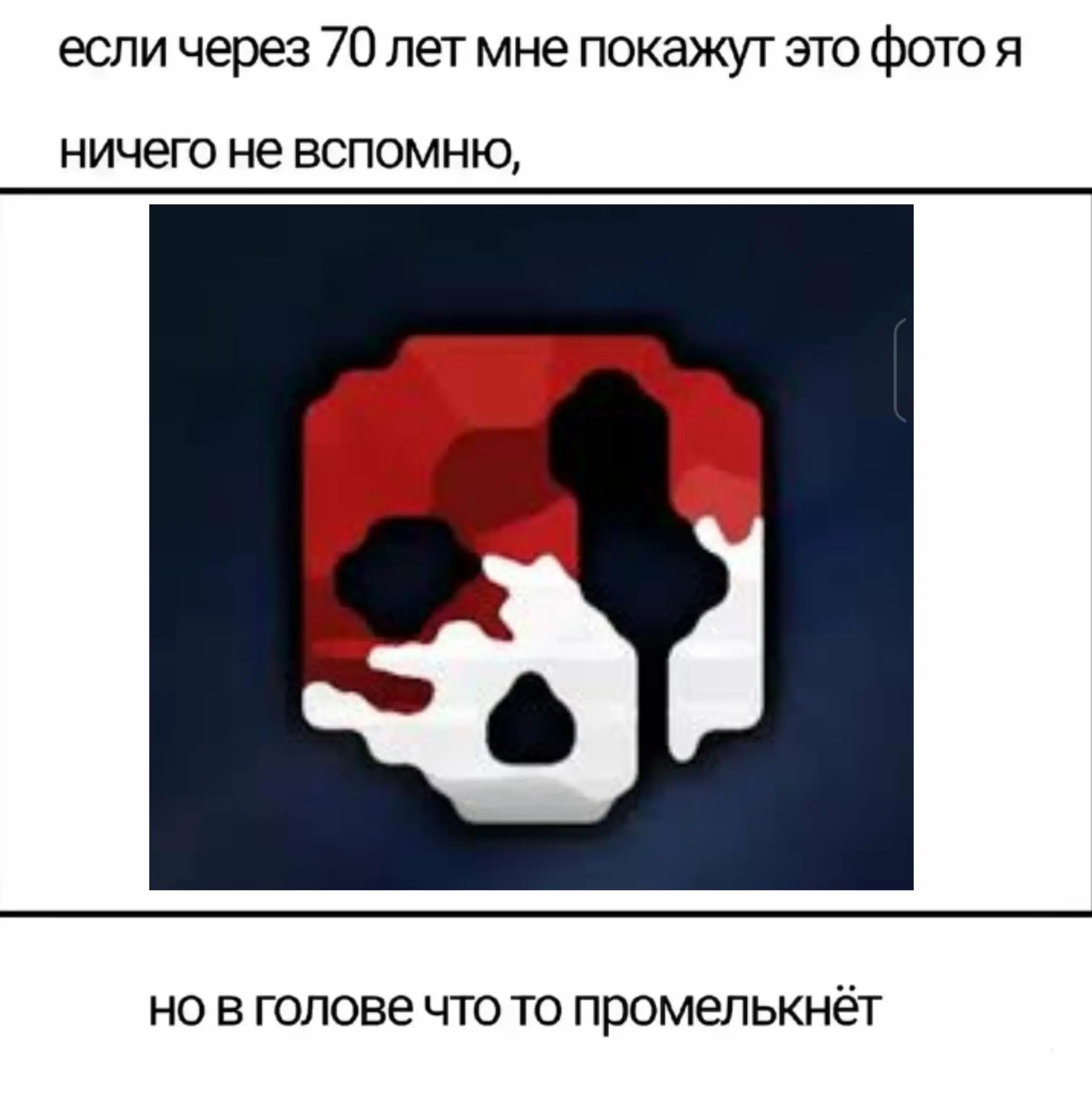 @Жел