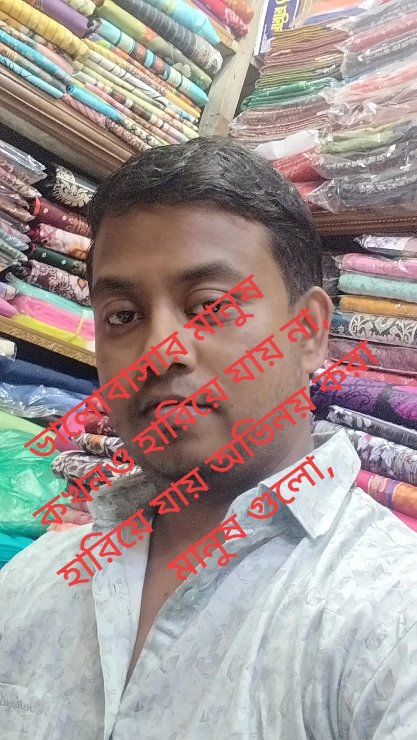 @Uttam Debnath