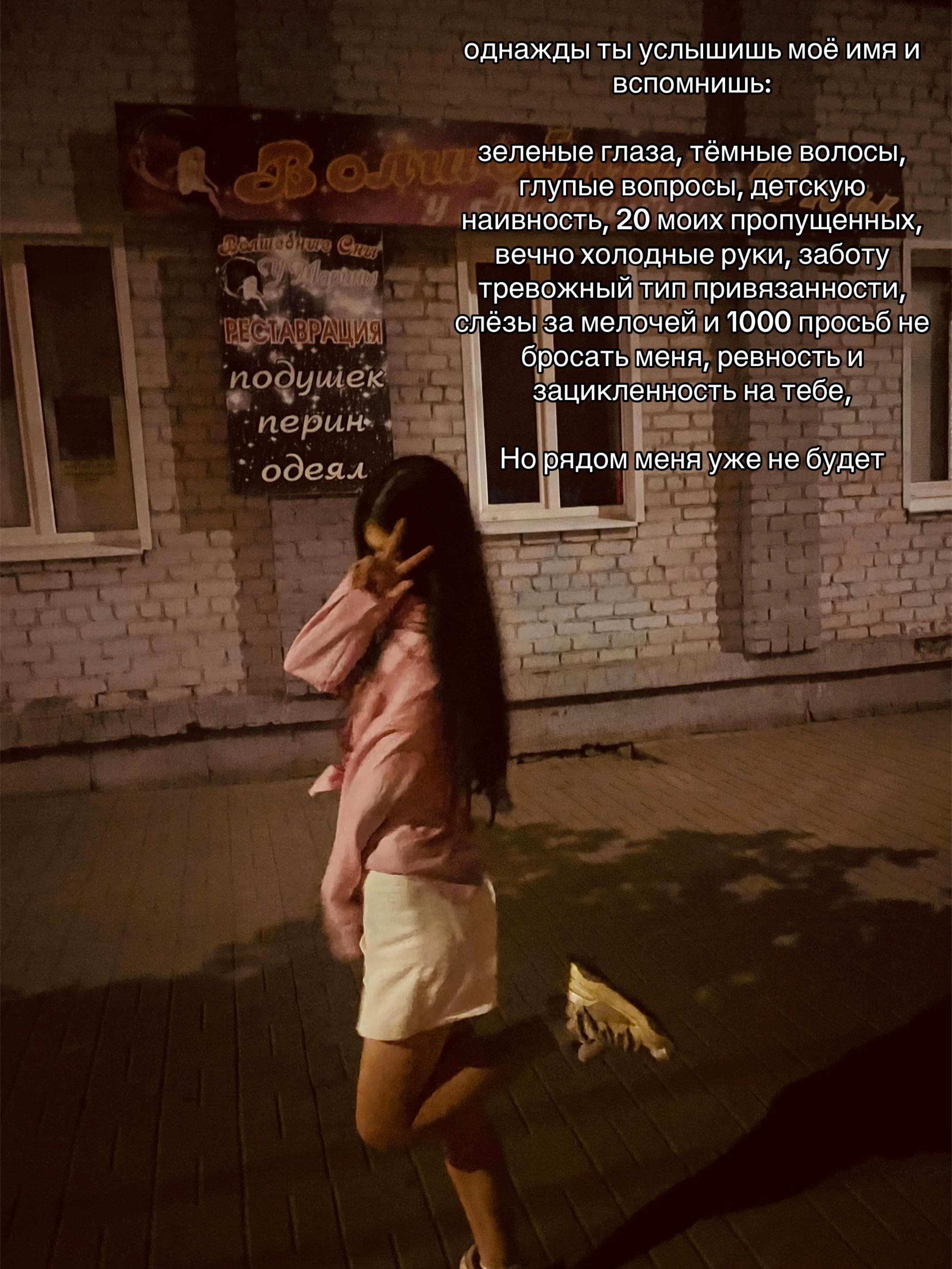 @Чертов хлюпик