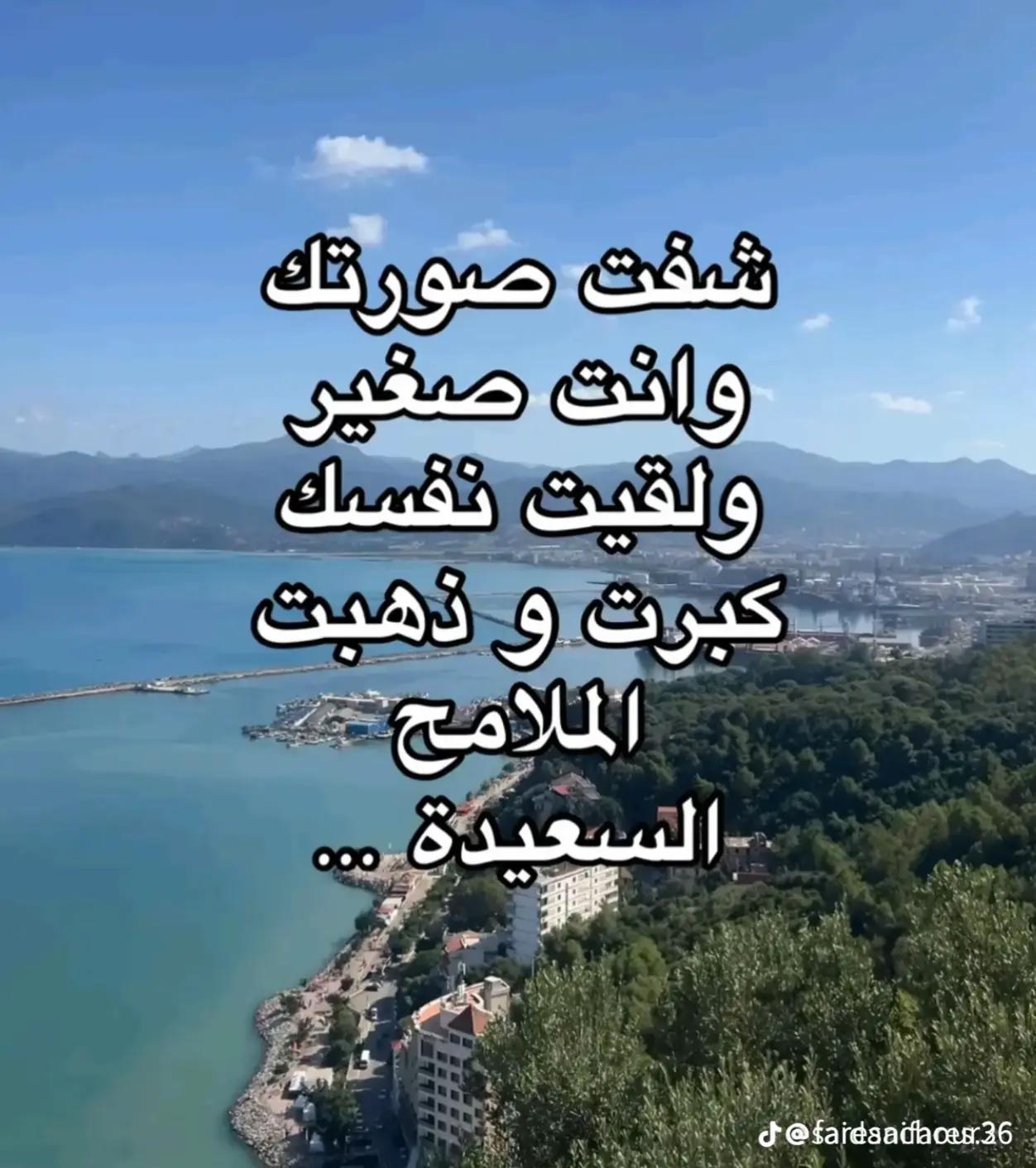 @S&iuml; Fo&uacute;👑🌊
