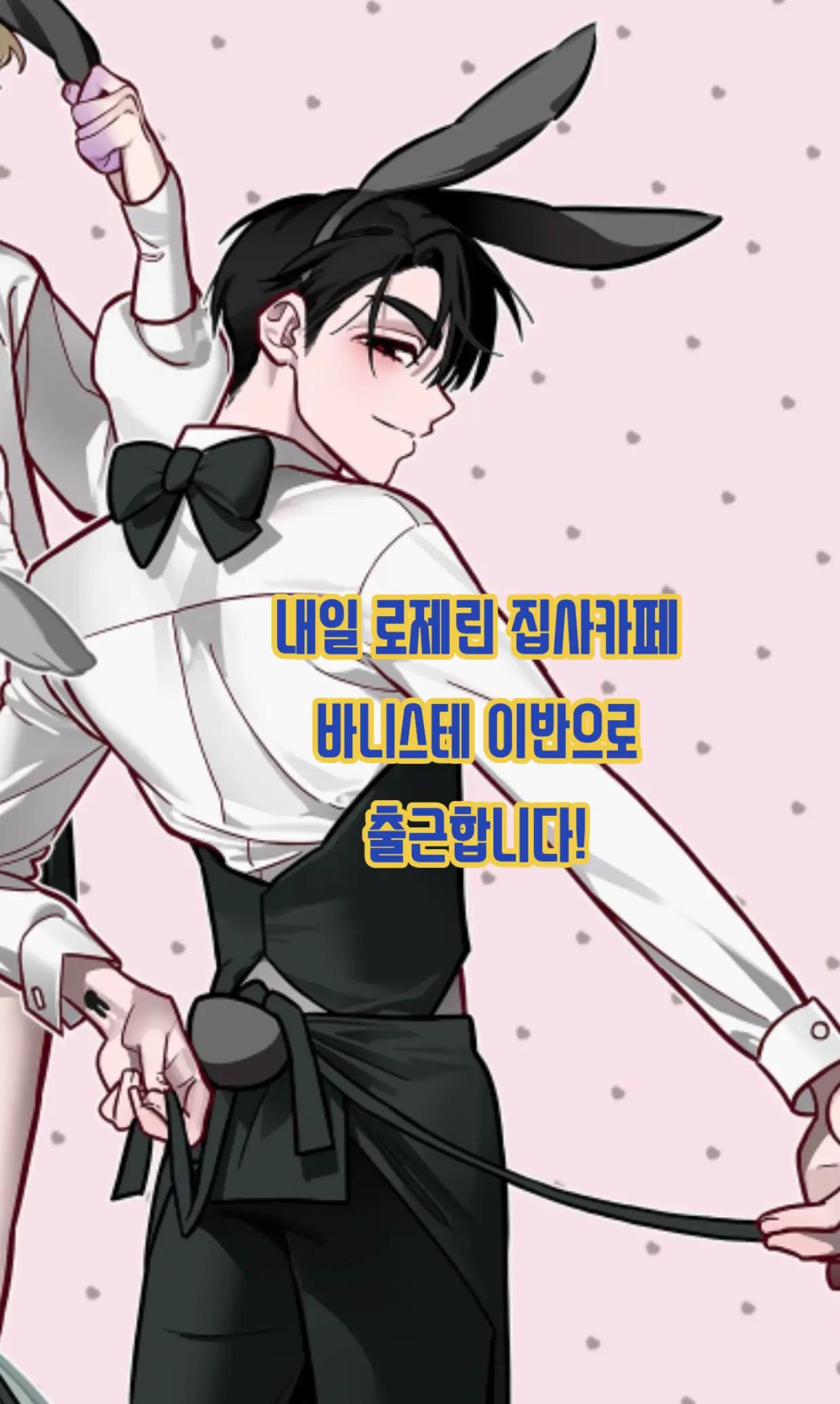 @족장(Jokjang)