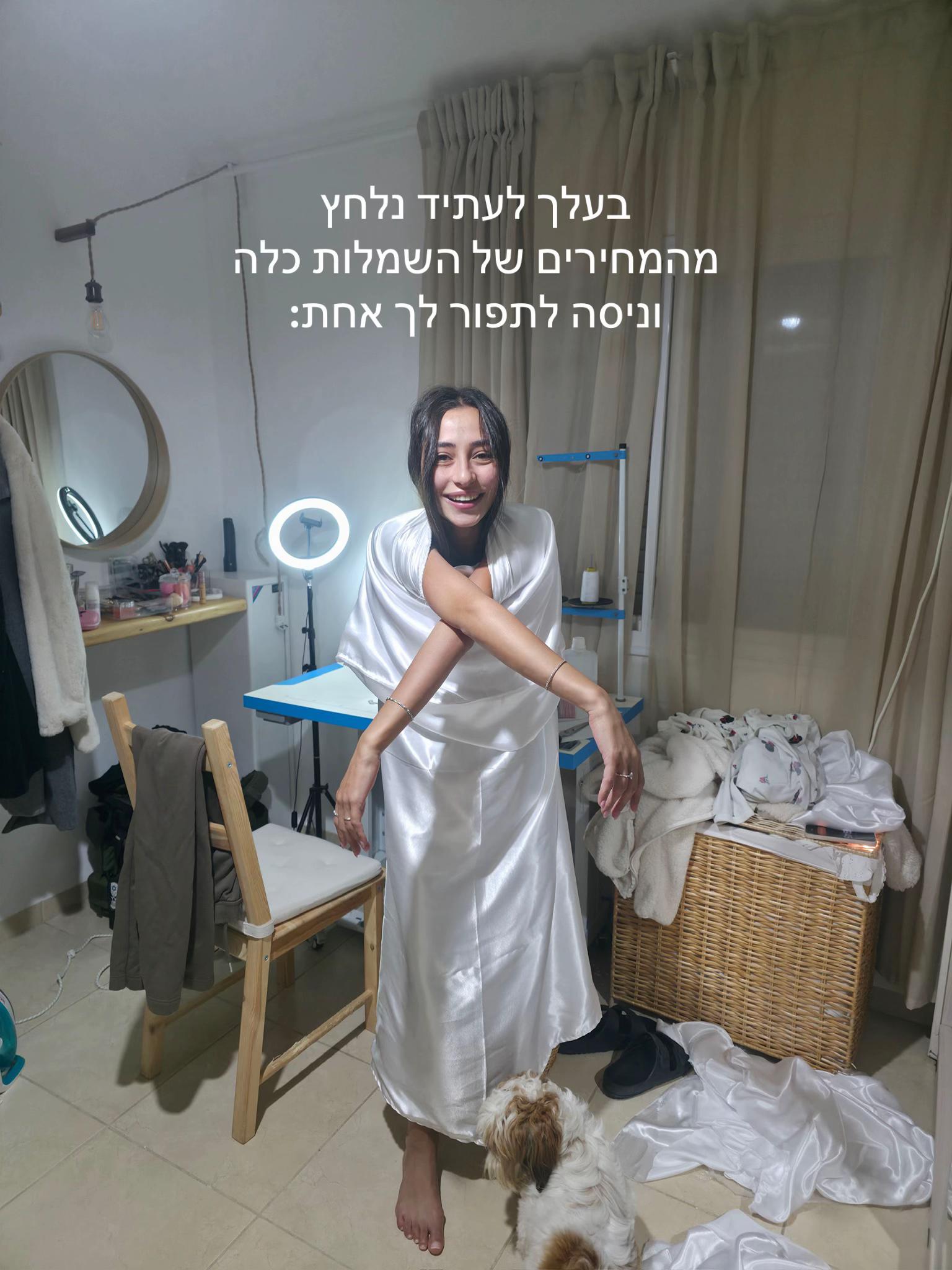 @shahar.yam